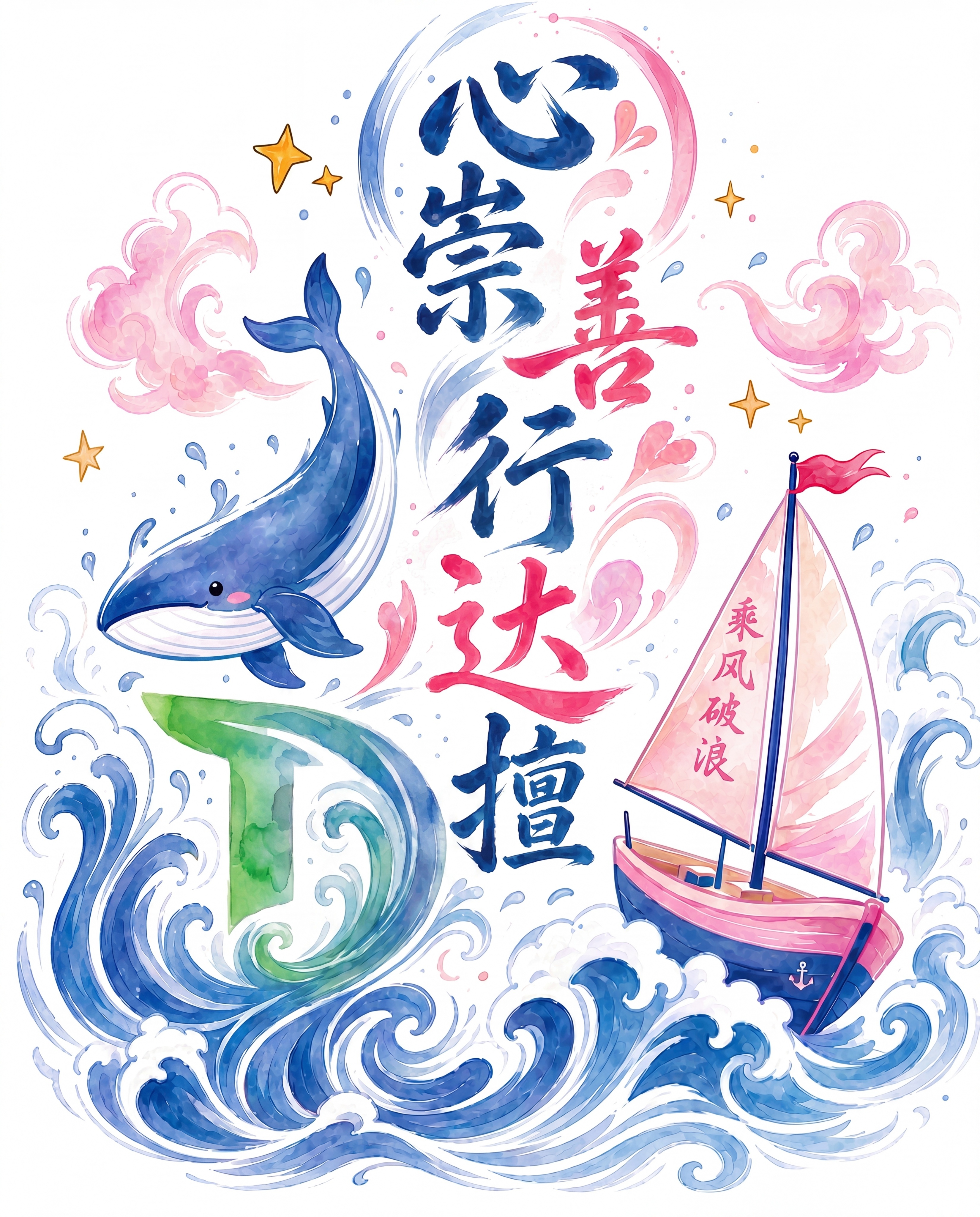 创意预览图
