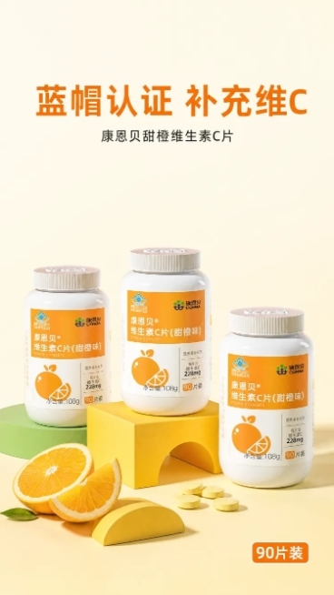 参考图片风格，上传您的商品图，生成1套详情页「图片1」是我的商品图预览效果