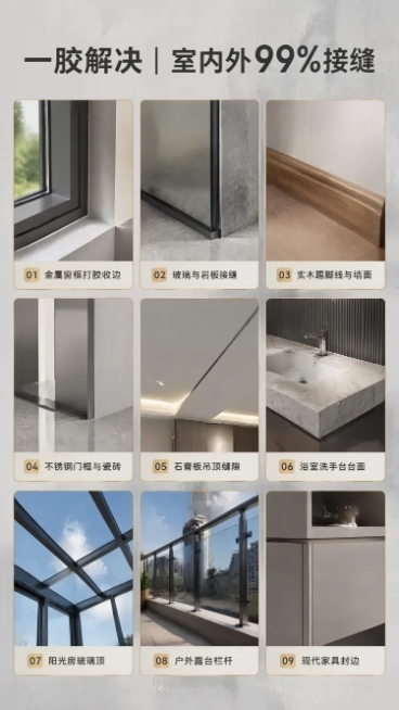 [第2屏] 详情页应用场景-沉浸式九宫格，竖版9:16比例。画面背景为浅灰色水泥艺术漆质感，整体色调柔和高级。画面均匀分为3×3共9个小方格，每个方格边缘带有细金色边框，每个方格内展示一个高清家装接缝预览效果