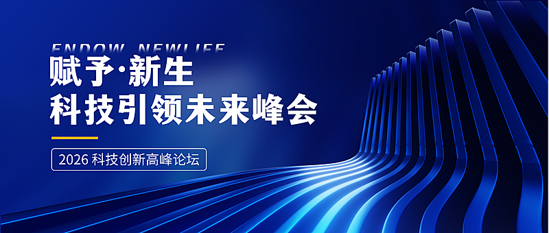 互联网公众号