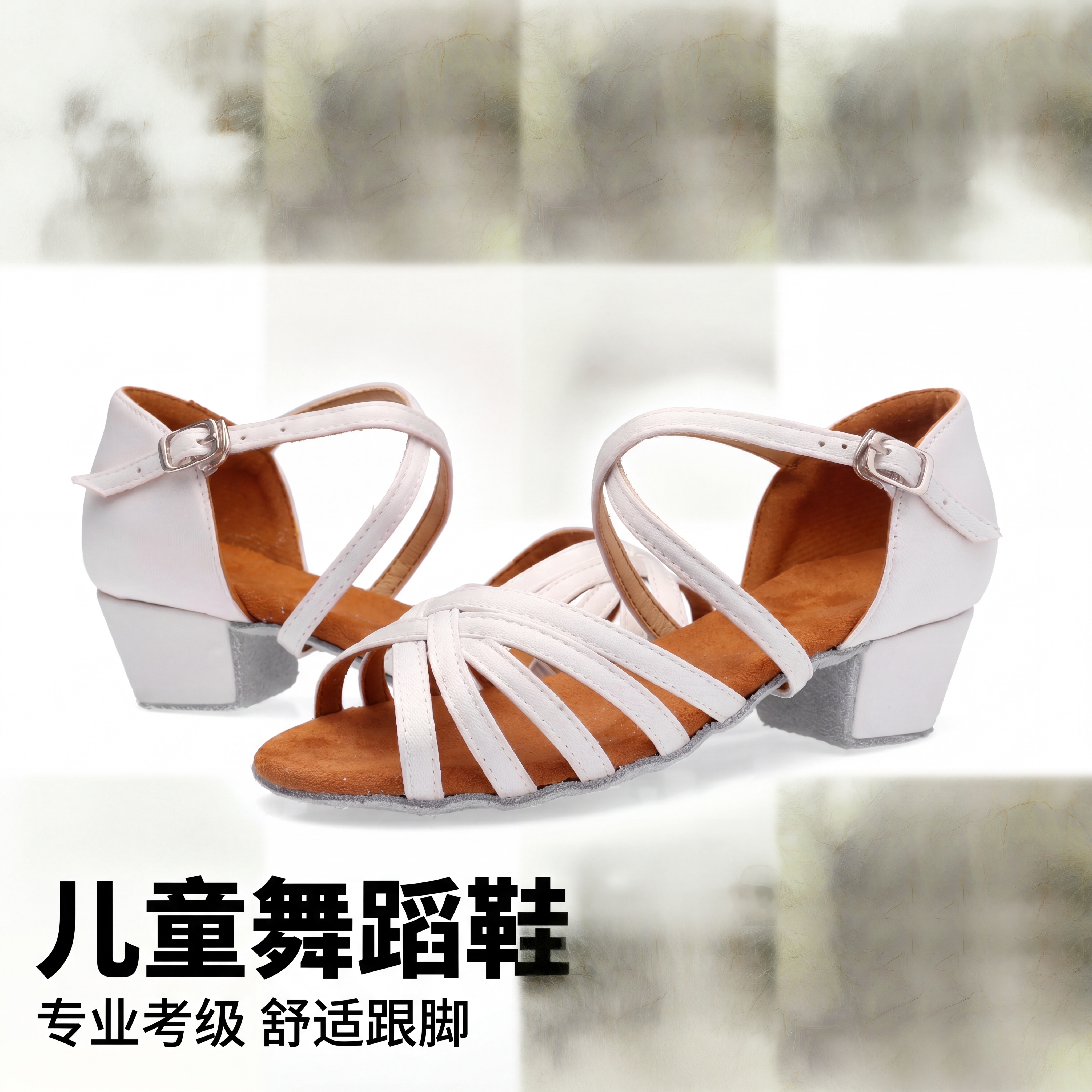 [主图-2] 儿童白色舞蹈鞋首图，完整鞋型展示 [氛围风格]… - 图片创意预览
