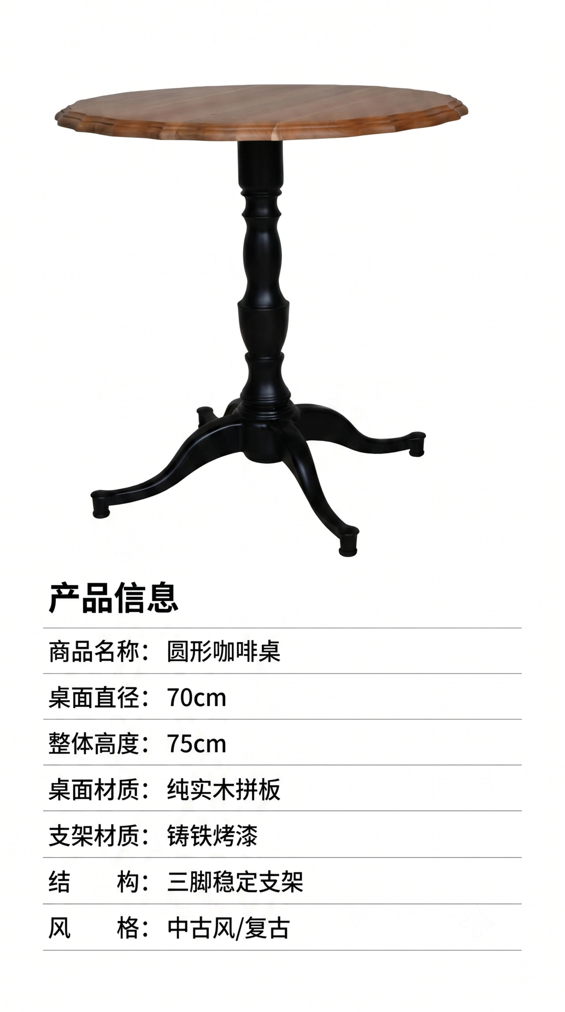 [第8屏] 规格参数-产品详细参数信息。使用【图2】侧面图作为… - 图片创意预览