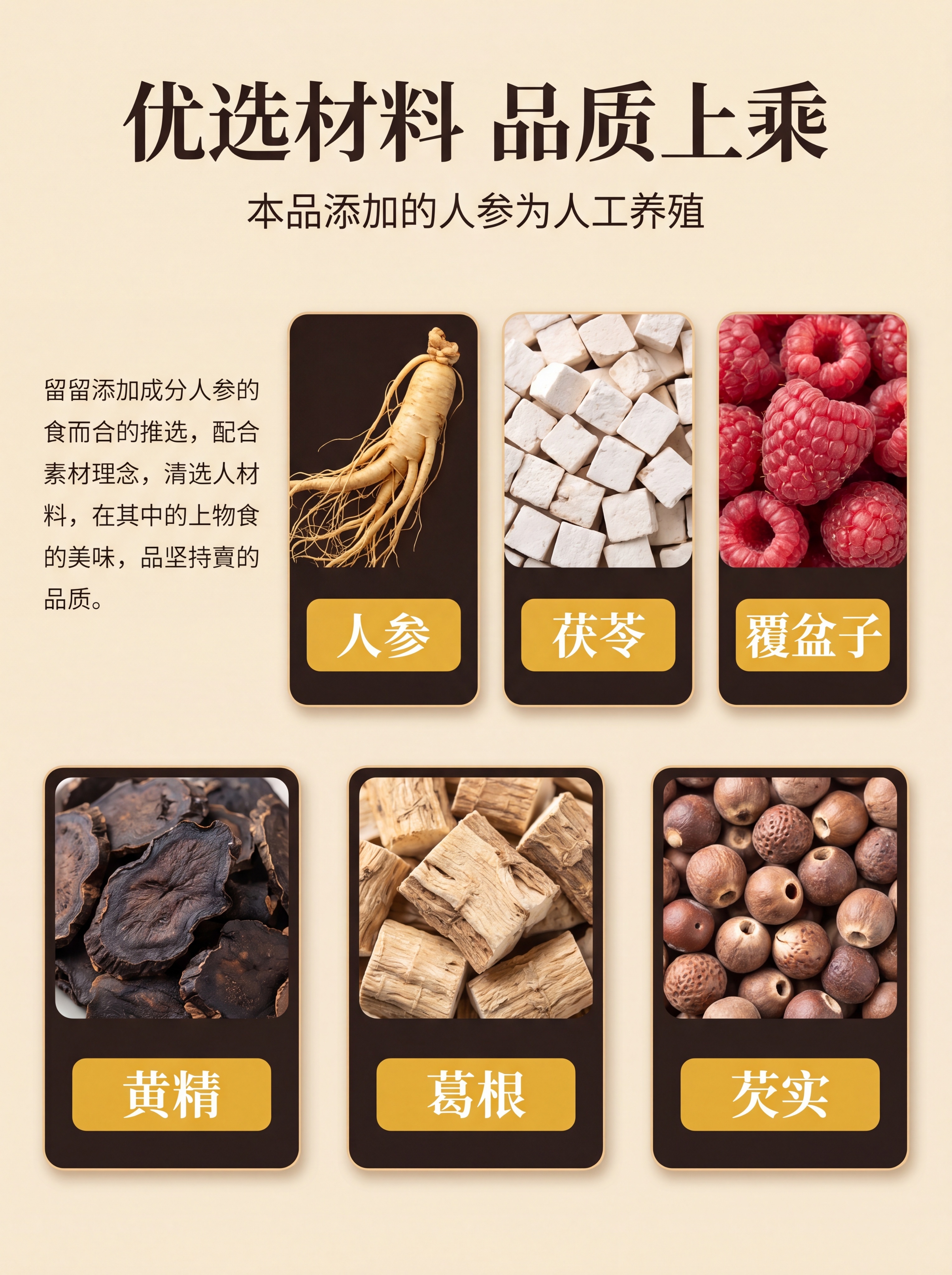 重新生产 - 图片创意预览