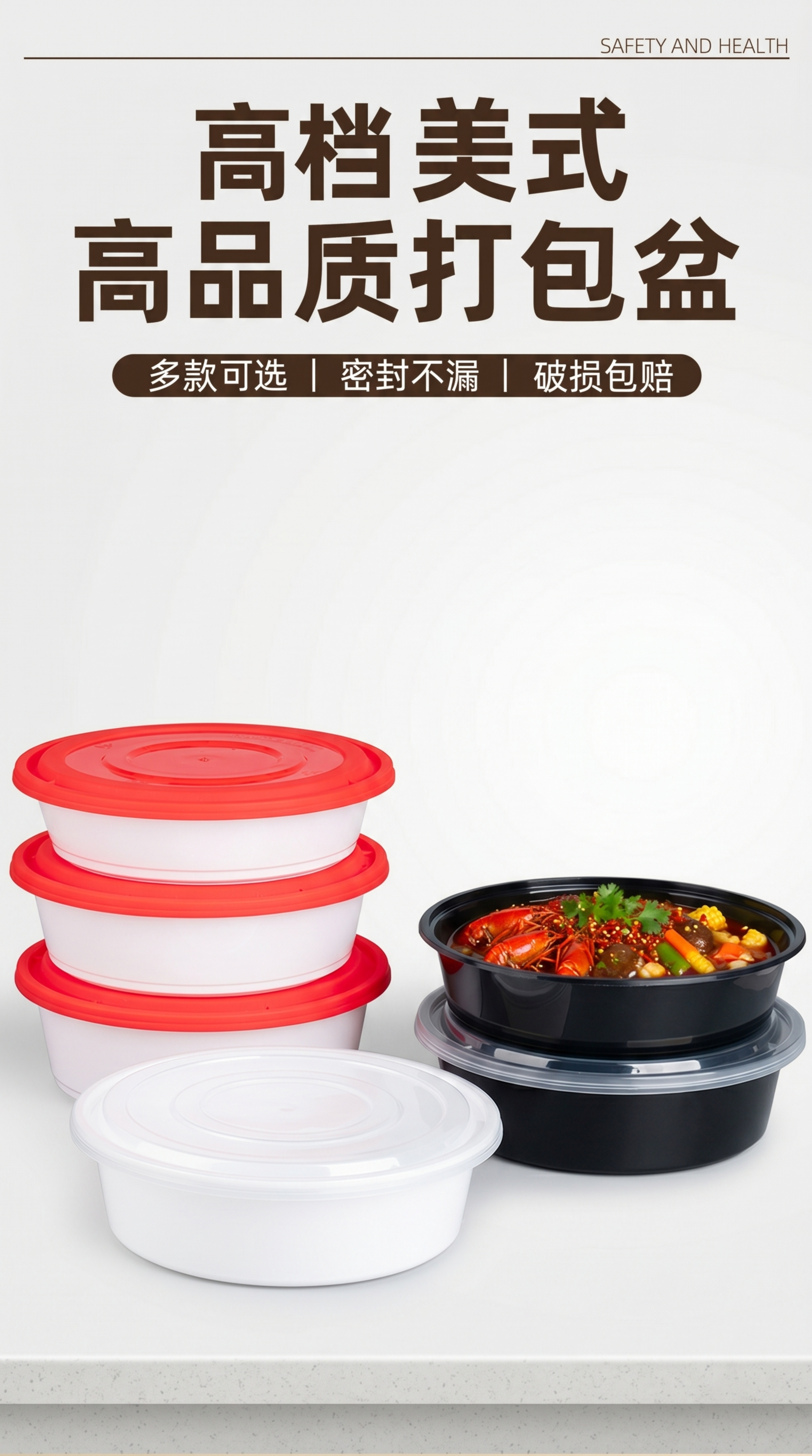 [第1屏] 详情页头图-高档美式高品质圆形打包盆宣传海报，保留… - 图片创意预览