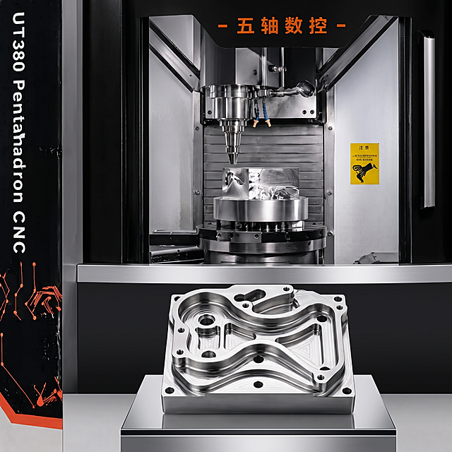 [主图-7] UT380五轴数控CNC加工成品效果展示，保持原图专业风格，上半部分展示机床加工，下半部分展示完成后的高精度金属工件，保持品牌配色和机床外观与原图一致，1:1比例，4K分辨率，负向提示词：变形，水印，文字错乱，工件模糊，背景杂乱