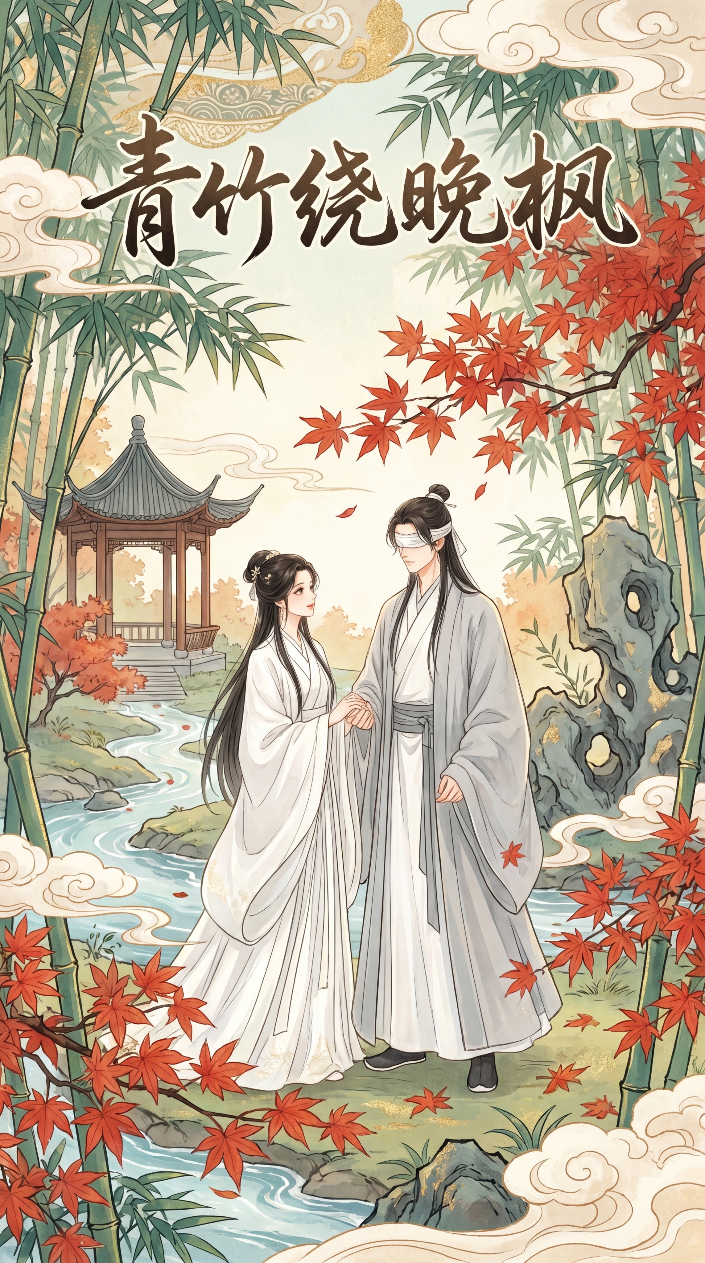 华丽古风漫剧封面，比例9:16，背景不是纯白色，包含图中一男一… - 图片创意预览