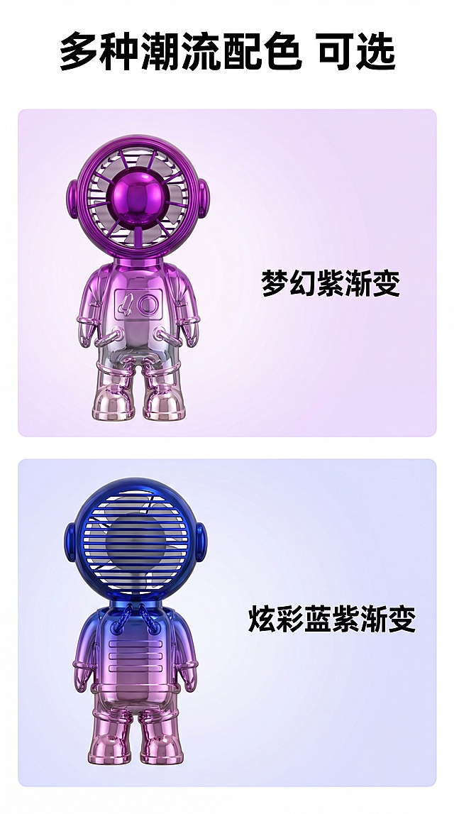 [第4屏] 多配色款式展示屏，同时展示紫色渐变（图1）和蓝紫渐变（图2）两款配色，满足消费者不同选择。[氛围/风格] 潮流撞色展示，活泼吸引，拼多多高饱和度配色风格。[元素布局] 上下两部分布局，上半部分展示紫色渐变款，下半部分展示蓝紫渐变款，每款产品占对应区域约70%，保持各自颜色、造型、结构与输入图1、图2完全一致，每款旁边标注配色名称。[光影质感] 两款产品分别布光，电镀反光自然还原，颜色准确，阴影清晰。[配色色系] 全局底色#ffffff纯白，每款背景用对应颜色浅渐变衬托，文字黑色加粗。[视角构图] 每款产品正面展示，上下对称布局，留白均匀，对比清晰。[文字版式] 顶部大标题 "多种潮流配色 可选" 黑色加粗；紫色款标注 "梦幻紫渐变"，蓝紫款标注 "炫彩蓝紫渐变"，文字放在产品右侧，不遮挡主体，清晰易读。[比例分辨率] 9:16竖版比例，4K分辨率，文字清晰可辨。[负向提示词] 颜色偏差，造型变形，结构错误，文字错乱，排版不对称，水印。