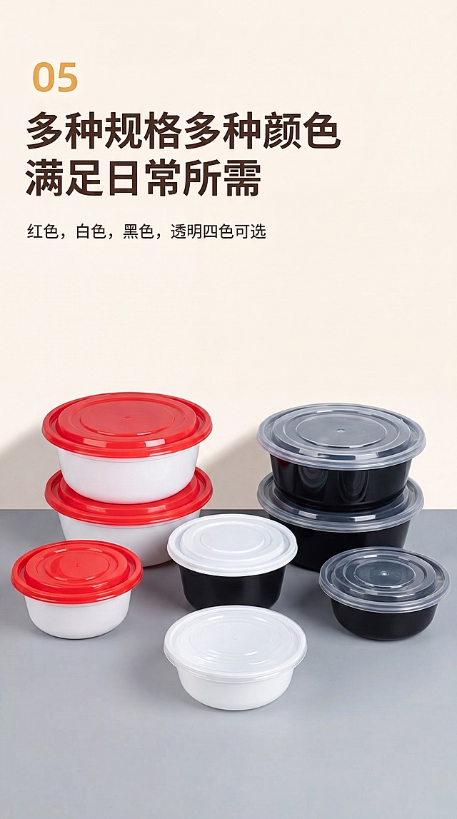 [第7屏] 多规格多颜色全家福展示，保留原产品组合，重新设计现代简约风格。本屏使用【图7】作为商品主体。
[氛围/风格] 整齐干净，展示全系列产品，商业摄影质感。
[元素布局] 顶部文案区域，下方产品全家福展示，保持原有红盖白身、黑身透盖的产品组合、颜色、结构和摆放位置与原图一致，产品放置在浅灰色磨砂台面上。
[光影质感] 左上方柔光，不同颜色产品质感分明，阴影自然，整体通透。
[配色色系] 全局底色：#FAF5ED；文字深棕色，序号暖橙色，产品保持原有四色。
[视角构图] 正面平视，产品分左右两组摆放，构图均衡，视觉平衡。
[文字版式] 顶部左上角橙色序号 "05"，主标题两行："多种规格多种颜色" "满足日常所需"，深棕色粗体；副标题 "红色，白色，黑色，透明四色可选"，小号深棕色，左对齐。
[比例分辨率] 9:16竖版，4K分辨率，文字清晰可辨。
[负向提示词] 产品变形，颜色偏差，缺件错件，文字错乱，背景杂乱。