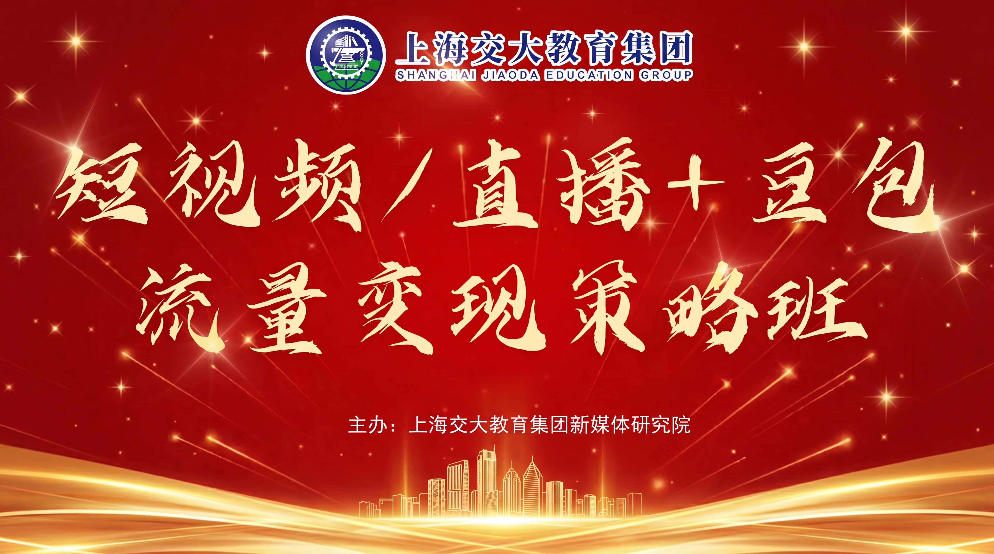参考第一张图的排版和视觉效果，重新生成第二张图的内容，整体背景… - 图片创意预览