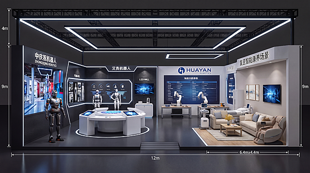 将原展位图中‘华沿机械臂展区’与‘复旦智能康养场景’位置对调：原右前方6.4m×4.4m华沿机械臂展区移至右后方（紧邻主入口），原右后方6.4m×4.6m复旦智能康养场景移至右前方；左侧众擎机器人展区保持不变；移除中间隔断墙；保留所有产品、展台、LED屏、灯光与桁架结构，整体为平视人眼视角，现代科技展厅风格