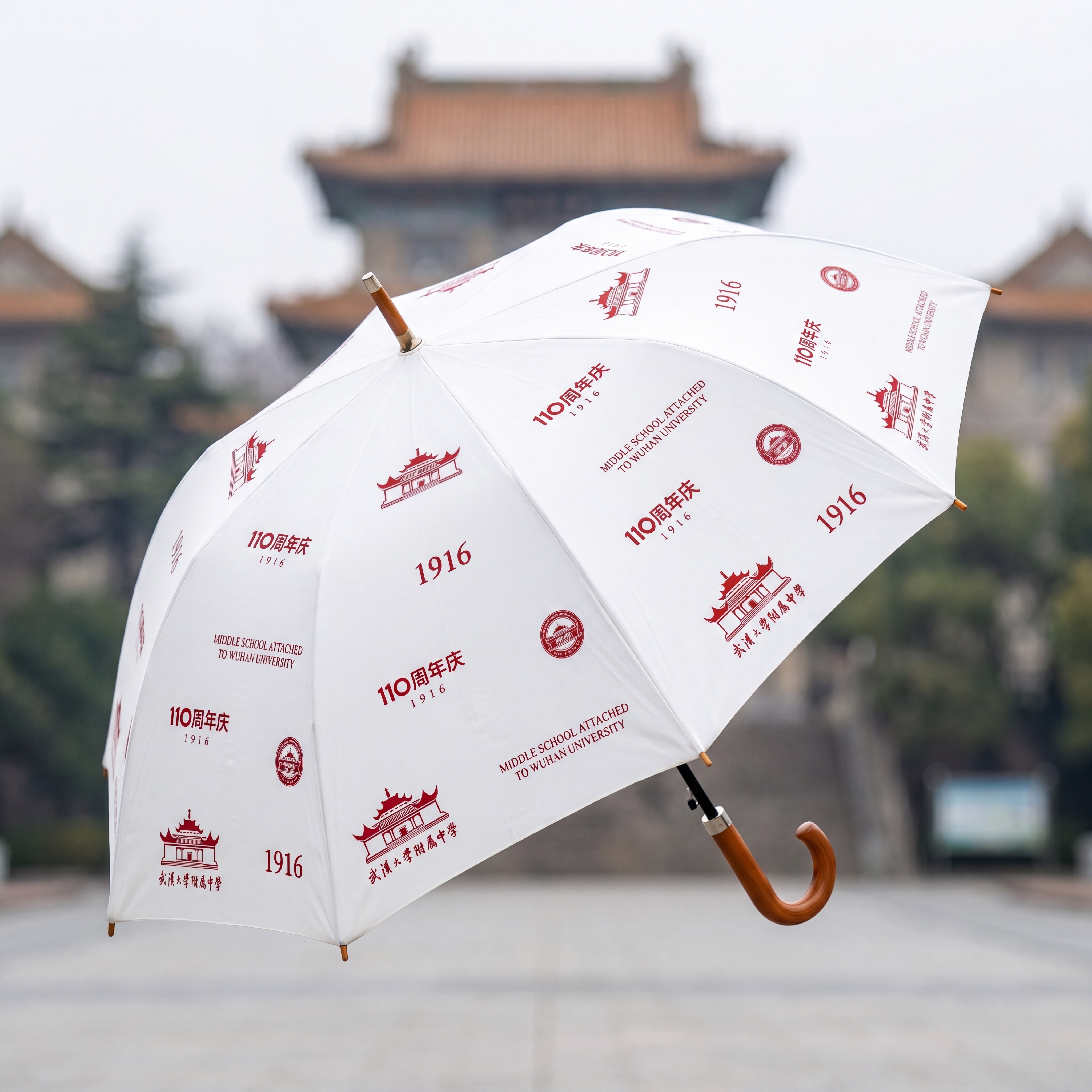 武汉大学附属中学110周年庆雨伞重新设计，不要使用过大的完整L… - 图片创意预览