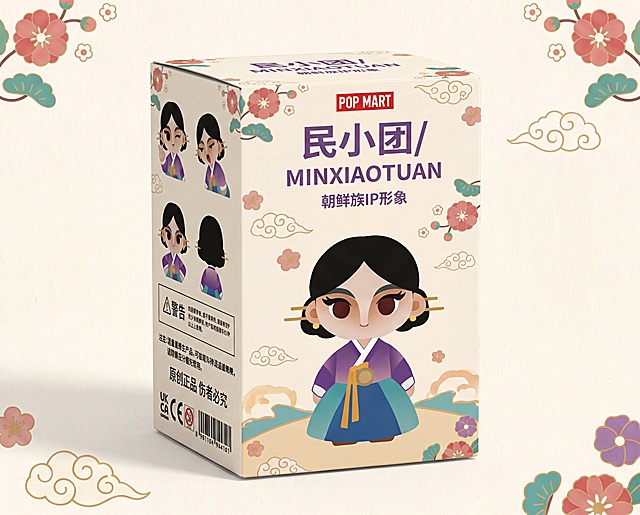 将这张民小团盲盒包装盒刀版图，生成一张展示3D立体折叠后的包装盒效果图，展示出拼好后的成品盲盒盒子，保留原设计的朝鲜族IP形象民小团和国风花卉元素，写实立体光影效果