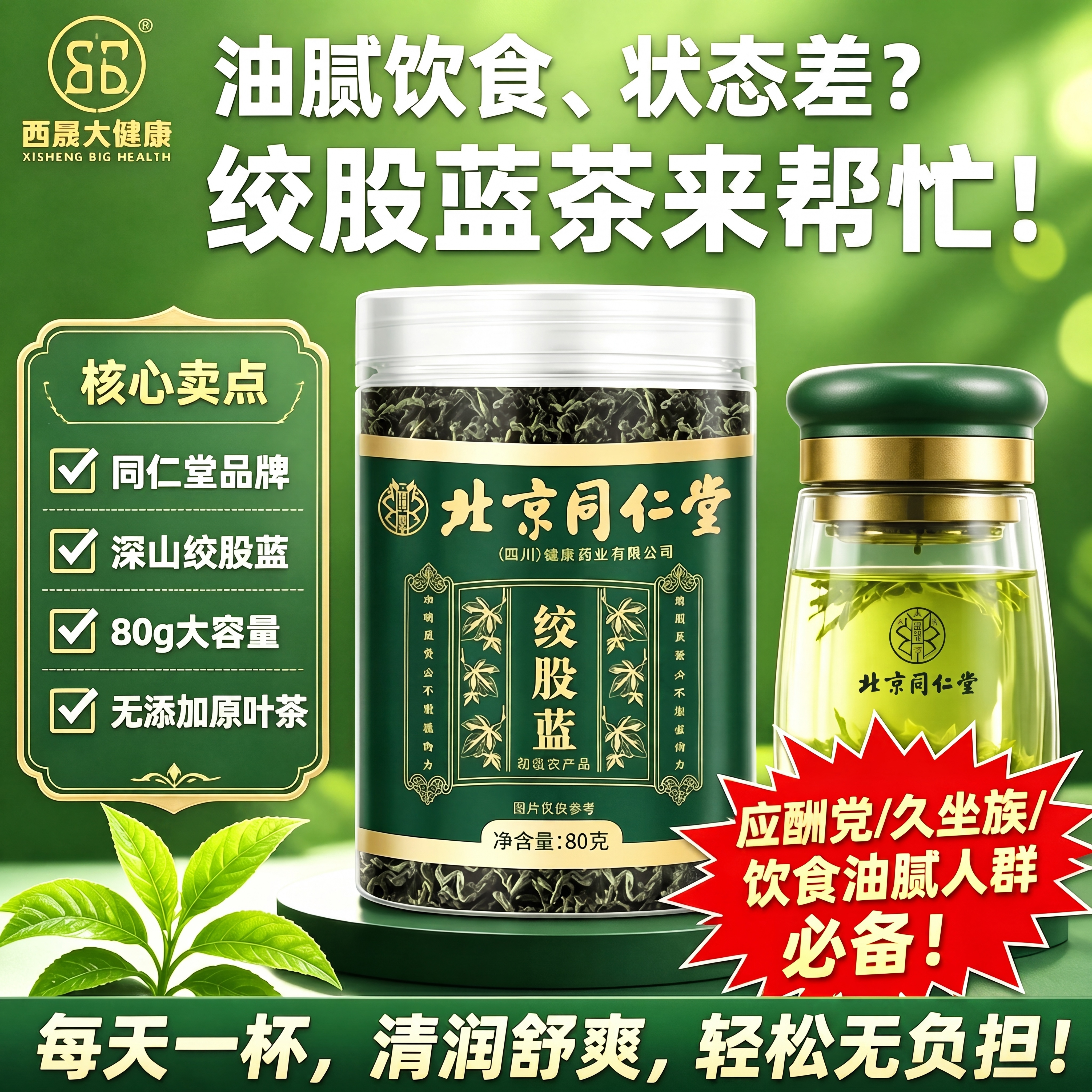 去掉图片右下角的“豆包ai生成”水印文字，保留原图其他所有内容… - 图片创意预览