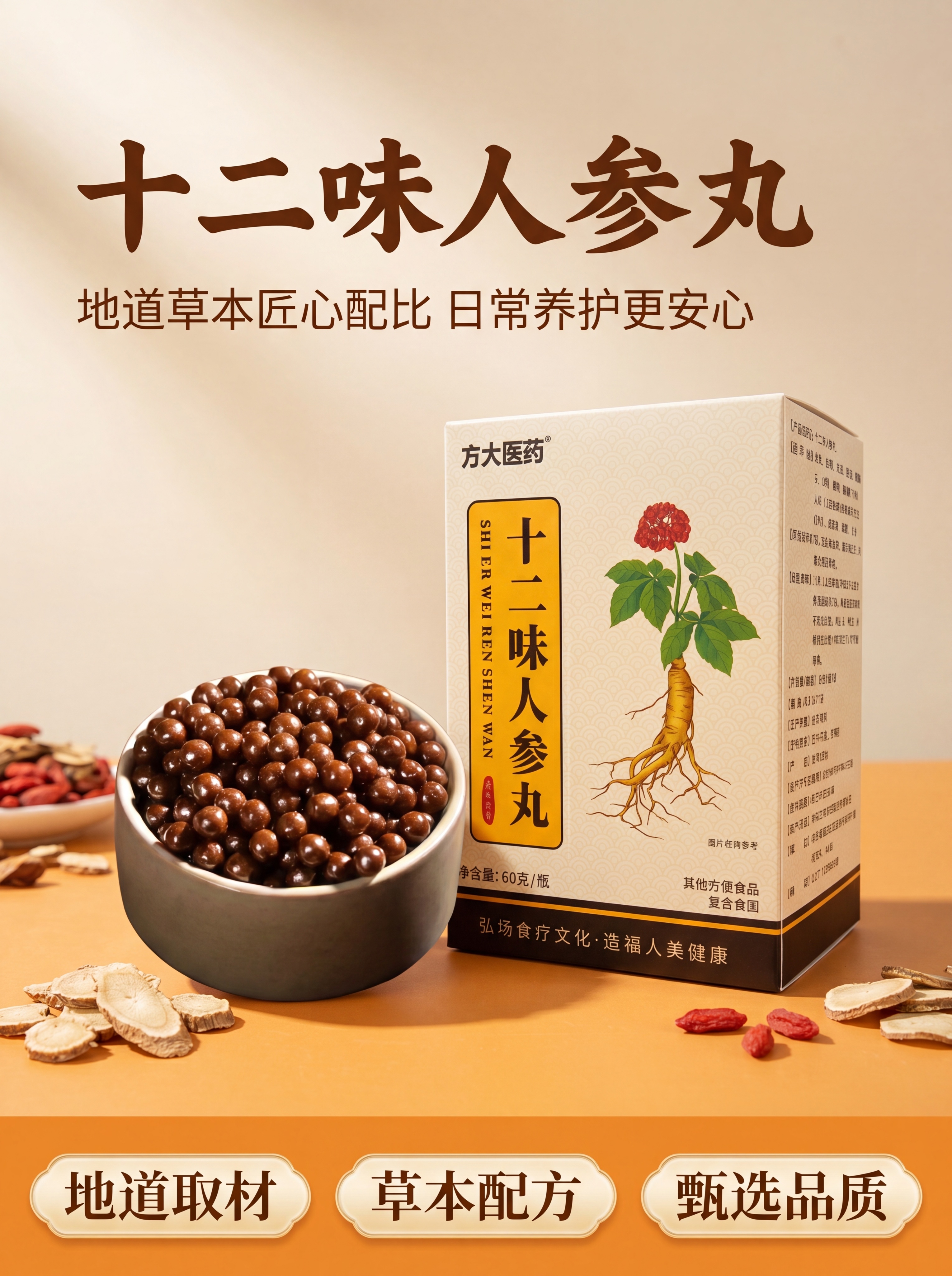 重新生产 - 图片创意预览