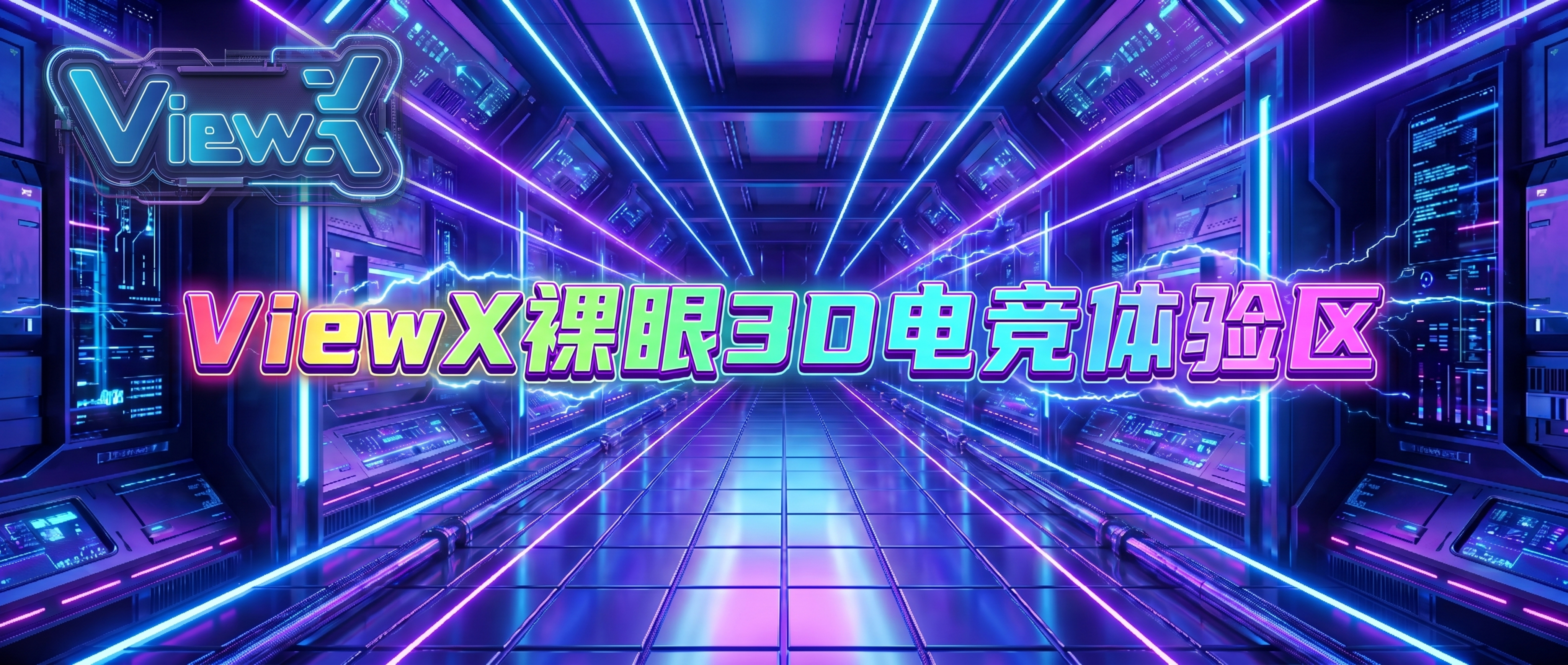 在原有赛博朋克风banner图基础上，将左上角的logo替换为… - 图片创意预览