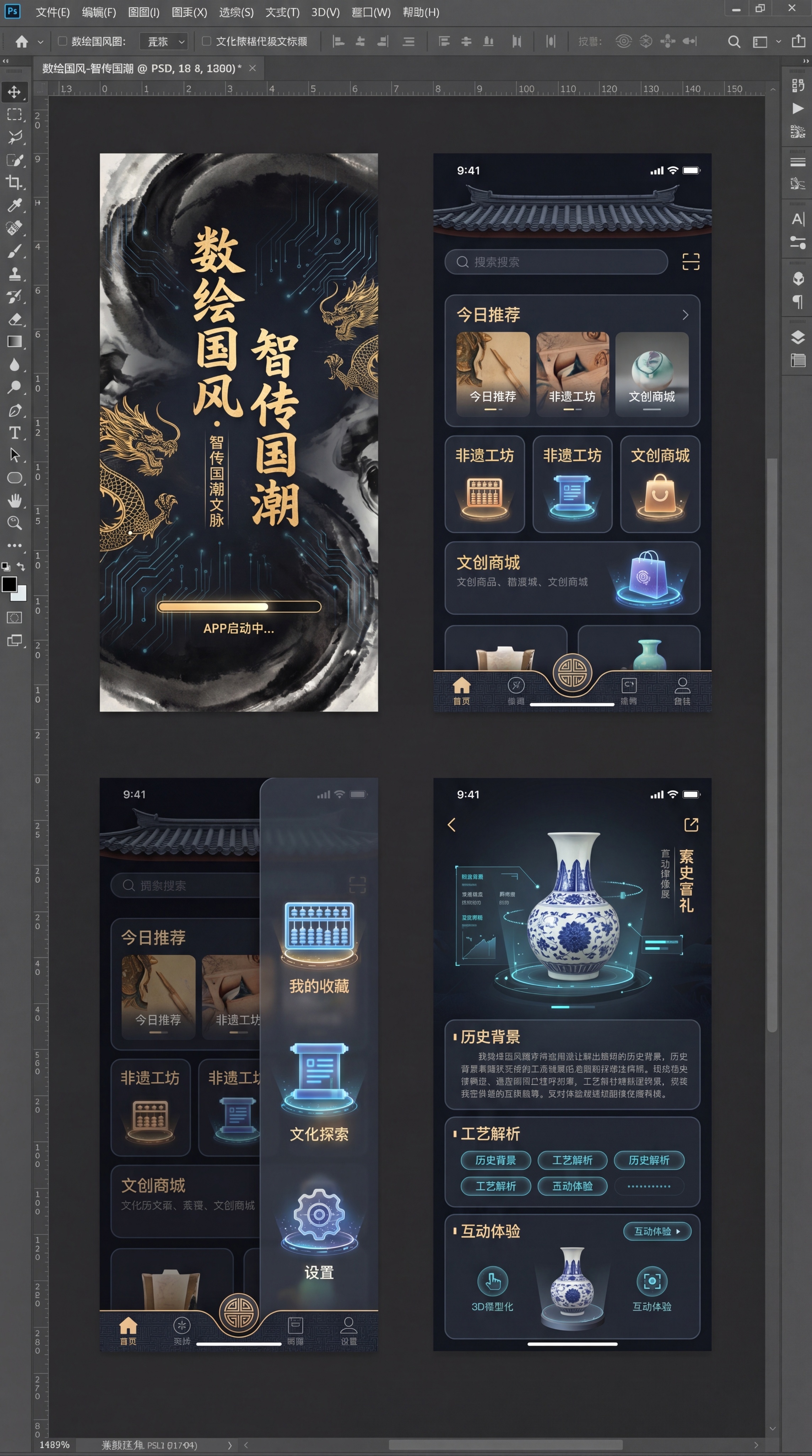 创意预览图