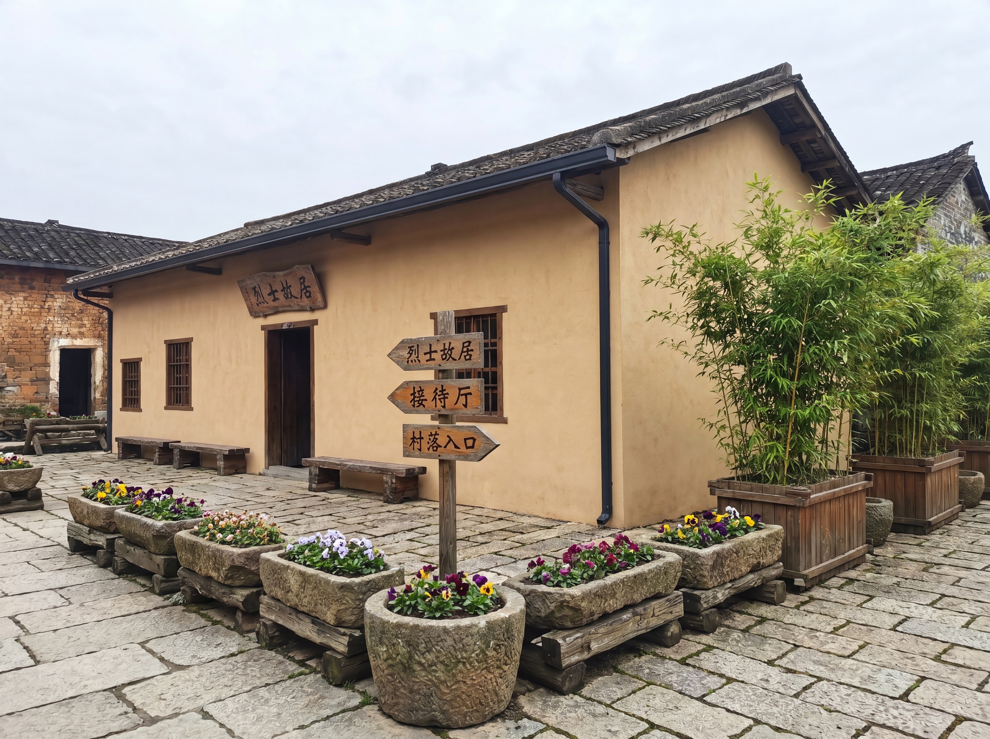 对广东清远村落烈士故居景观进行改造：在图片绿色区域的地面摆放类… - 图片创意预览