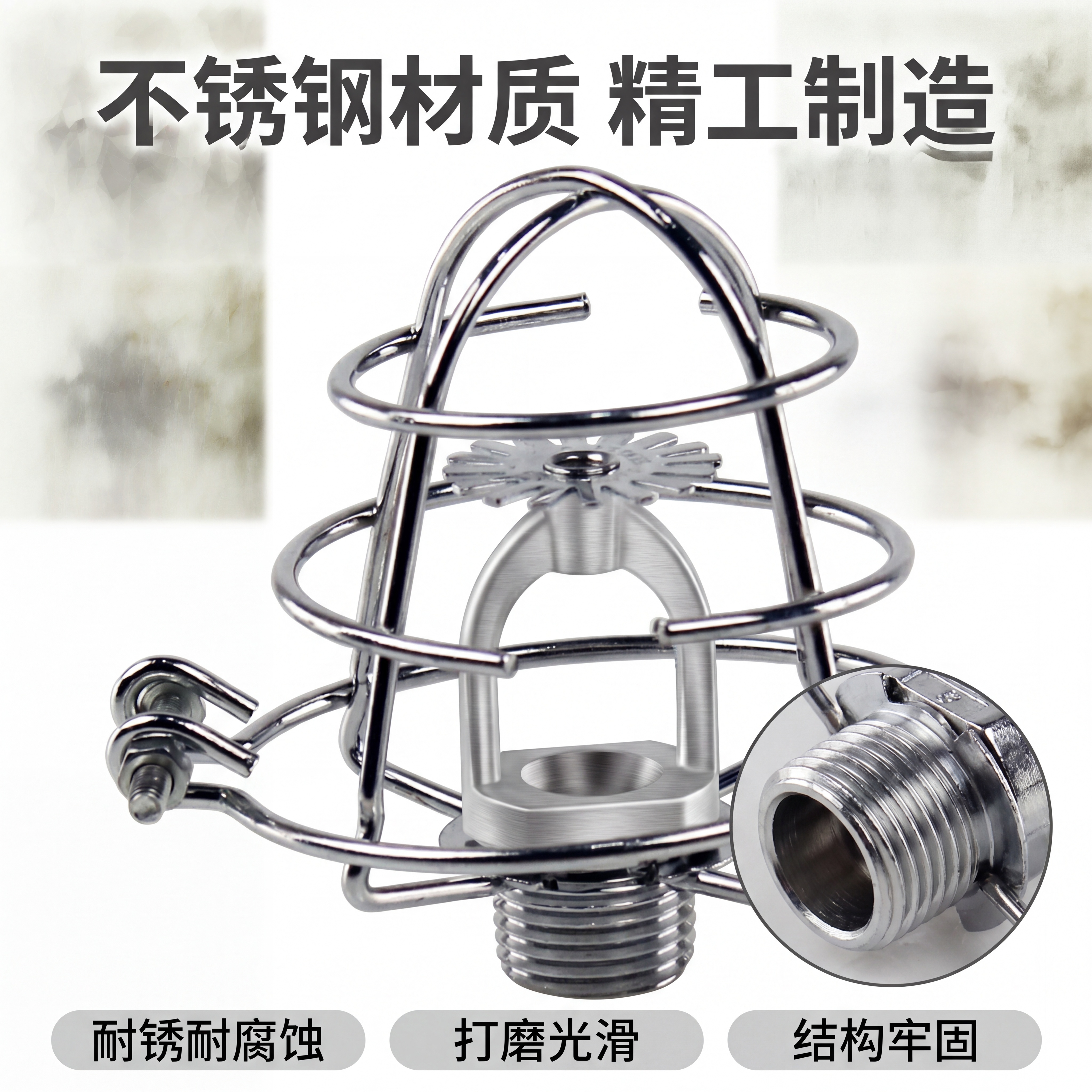 [主图-3] 喷淋头防护罩材质与工艺细节展示图，保持产品结构材… - 图片创意预览