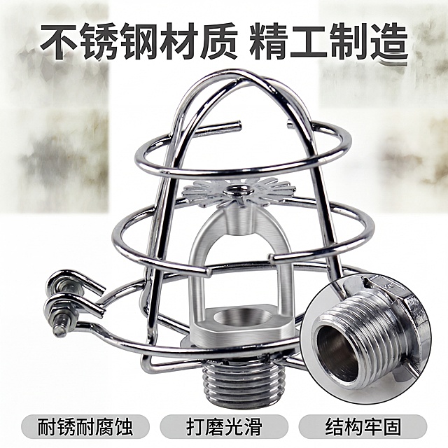 [主图-3] 喷淋头防护罩材质与工艺细节展示图，保持产品结构材质颜色与输入产品图一致，精细化处理。[氛围风格]极简专业，突出细节质感。[画质]商业微距摄影质感，清晰锐利，金属纹理真实。[元素]产品主体居中放大，重点展示支架焊接点、不锈钢表面、固定卡扣的细节工艺，右下角增加局部细节放大框，展示接口螺纹精度和金属镀层质感，纯白色干净背景。保持产品外观结构与原图一致，不改变形状和颜色。[光影]柔和侧光，突出不锈钢表面光泽和焊接纹理，明暗层次清晰，无死黑和过曝。[配色]纯白背景，银色主体，黑色框线标注，简洁高级。[视角构图]平视特写，主体放大占比约75%，局部框在右下角，整体构图均衡不拥挤。[文字版式]顶部大字写不锈钢材质 精工制造，深灰色粗体；底部三个胶囊标签分别写耐锈耐腐蚀 打磨光滑 结构牢固，深灰字浅底，清晰不遮挡产品。[比例分辨率]1:1比例，2048x2048px，4k分辨率，文字清晰超高清。[负向提示词]变形，水印，文字错乱，产品模糊，背景杂乱。