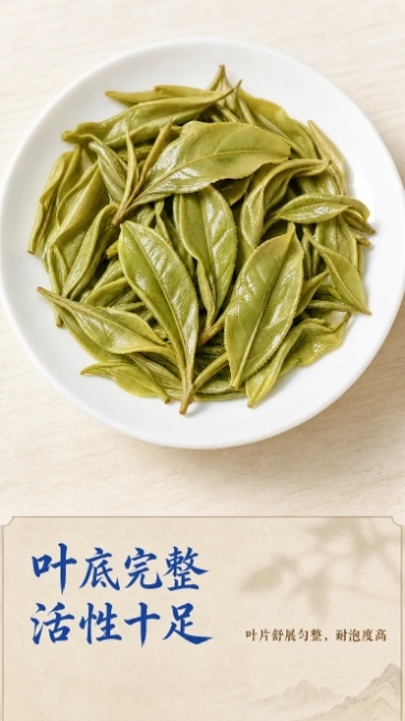 「图片1」，生成详情页，商品名称为大雪山，适配淘宝/天猫平台，单图比例为9:16，需求屏数为8张。这是一款2026年的 来自大雪山茶区的普洱生茶 古树料 我的图片比较少 所以你结合一下大雪山茶区普洱生预览效果
