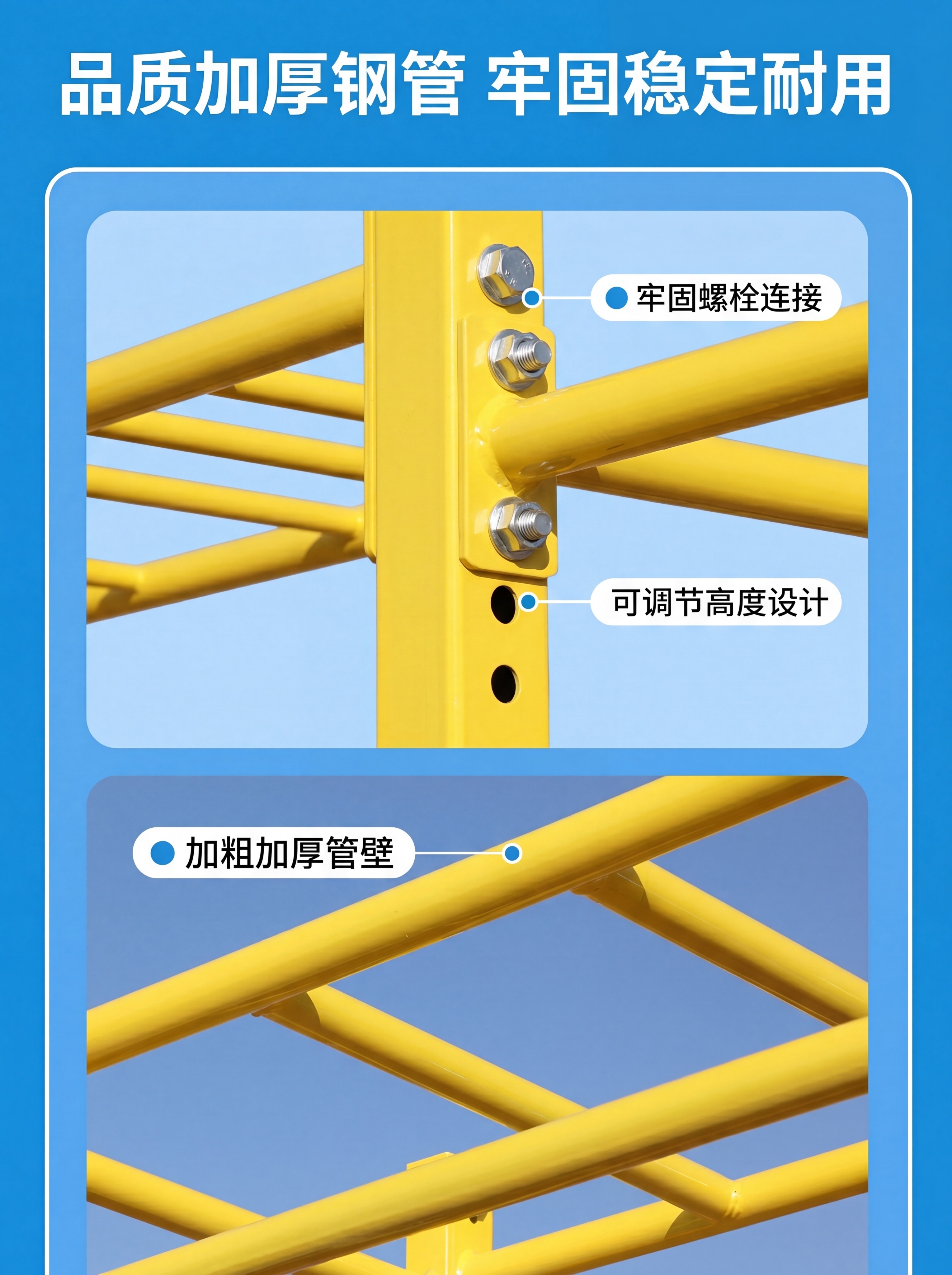 [第4屏] 框架材质工艺展示-加厚钢管框架与连接细节。本屏使用… - 图片创意预览