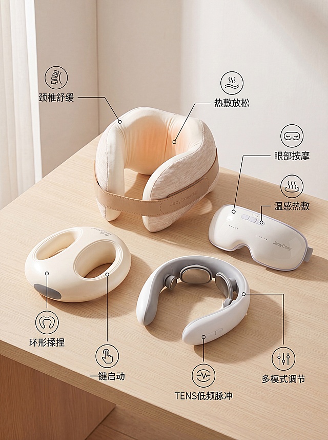 融合四张践程按摩仪产品，生成小红书风格3:4竖版封面图片，产品居中C位摆放，包含U型颈枕、环形按摩器、眼部按摩仪、颈部按摩器全套产品，整洁居家桌面平铺摆放，8个极简线条图标分别指向对应使用位置并用引线标注用法名称，构图留白充足，柔和暖白光，低饱和莫兰迪配色，真实还原产品色彩，电商实拍种草图风格，高清对焦，展示细腻材质纹理，画面干净高级，背景为浅纯色哑光台面，极简留白无杂乱装饰