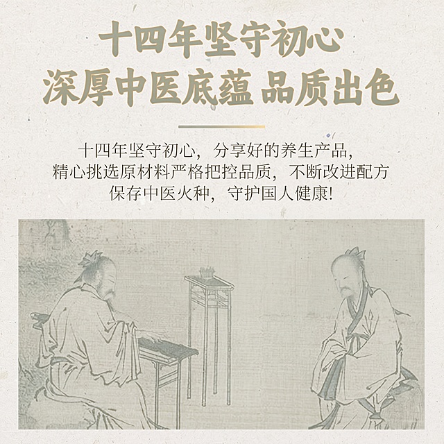 更改图片风格为清雅新中式，带禅意与书卷气，高级留白感。主色调改为淡淡的艾草青灰色带一点微绿，背景改为柔和米灰色，保留原图片所有文字文案、古画内容不变。仅对文字细节用极少量哑光浅金勾勒，提升精致感不浮华。整体风格清新亲和，温和女性化。保持内容排版与原图一致，杜绝变形和色差，商业设计质感，色彩干净通透，内容清晰真实，画面干净高级，4K分辨率，文字清晰可辨。
