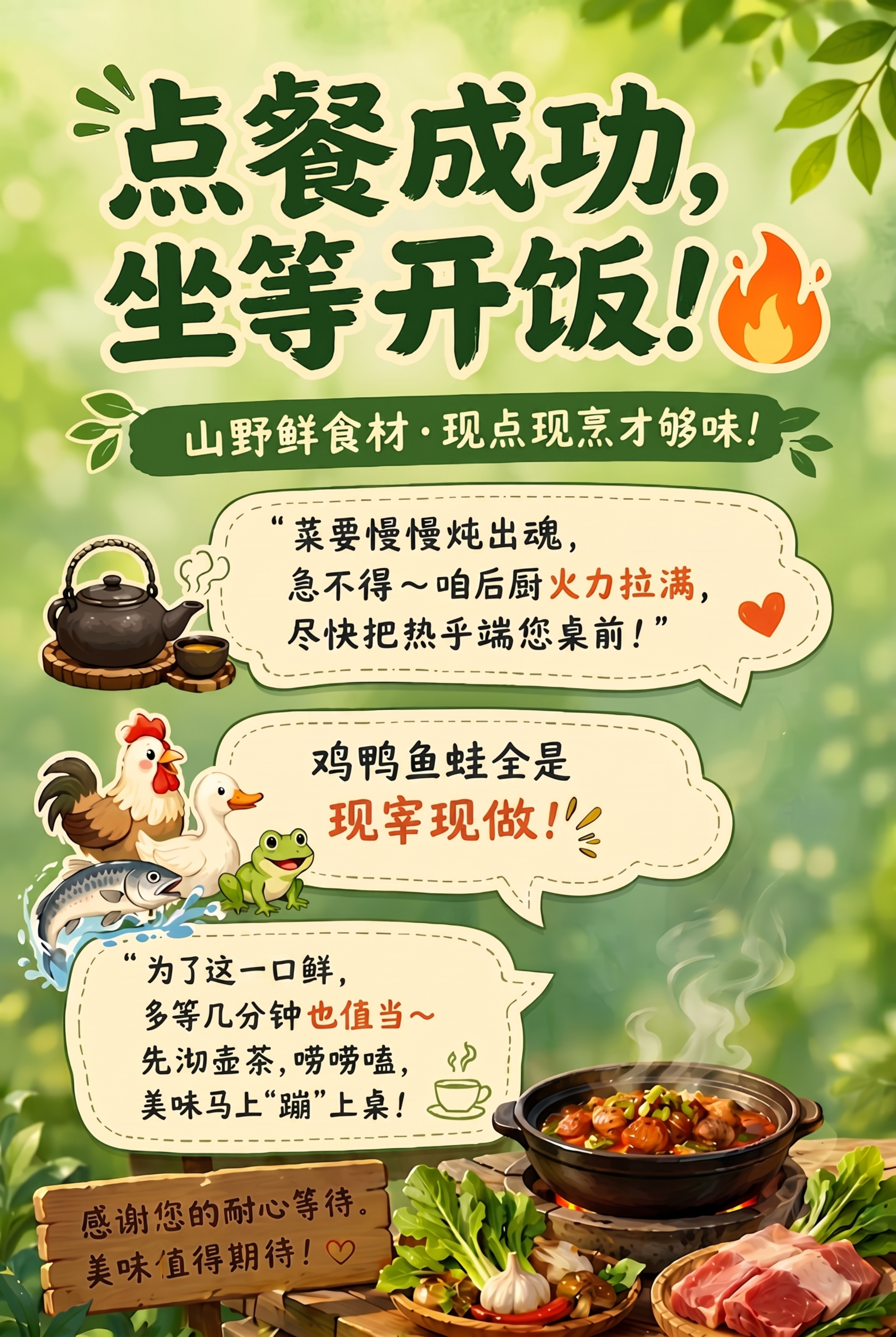 保持原图整体风格和内容不变，将下方三个对话框里面的文字全部放大… - 图片创意预览