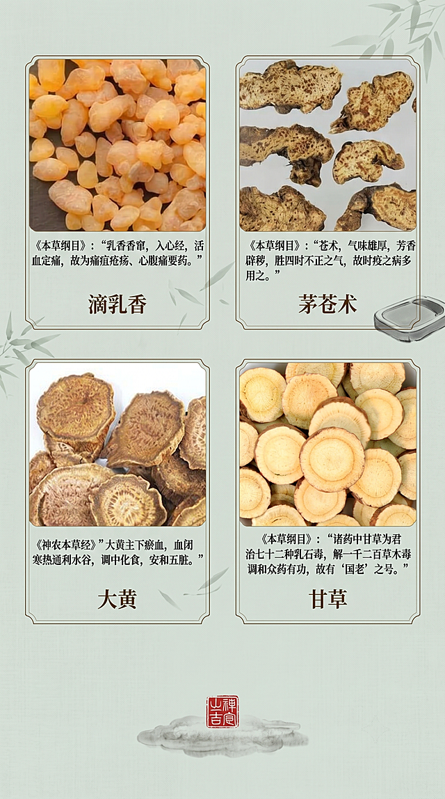 更改图片风格为清雅新中式风格，增加禅意与书卷气，设计感留白，背景主色替换为淡淡的艾草青灰色并带有一点微绿，风格保持高级感，色调清新温和，保留原有的所有文字文案、商品、素材都不改变。整体风格简约高级，有亲和力，柔和自然。