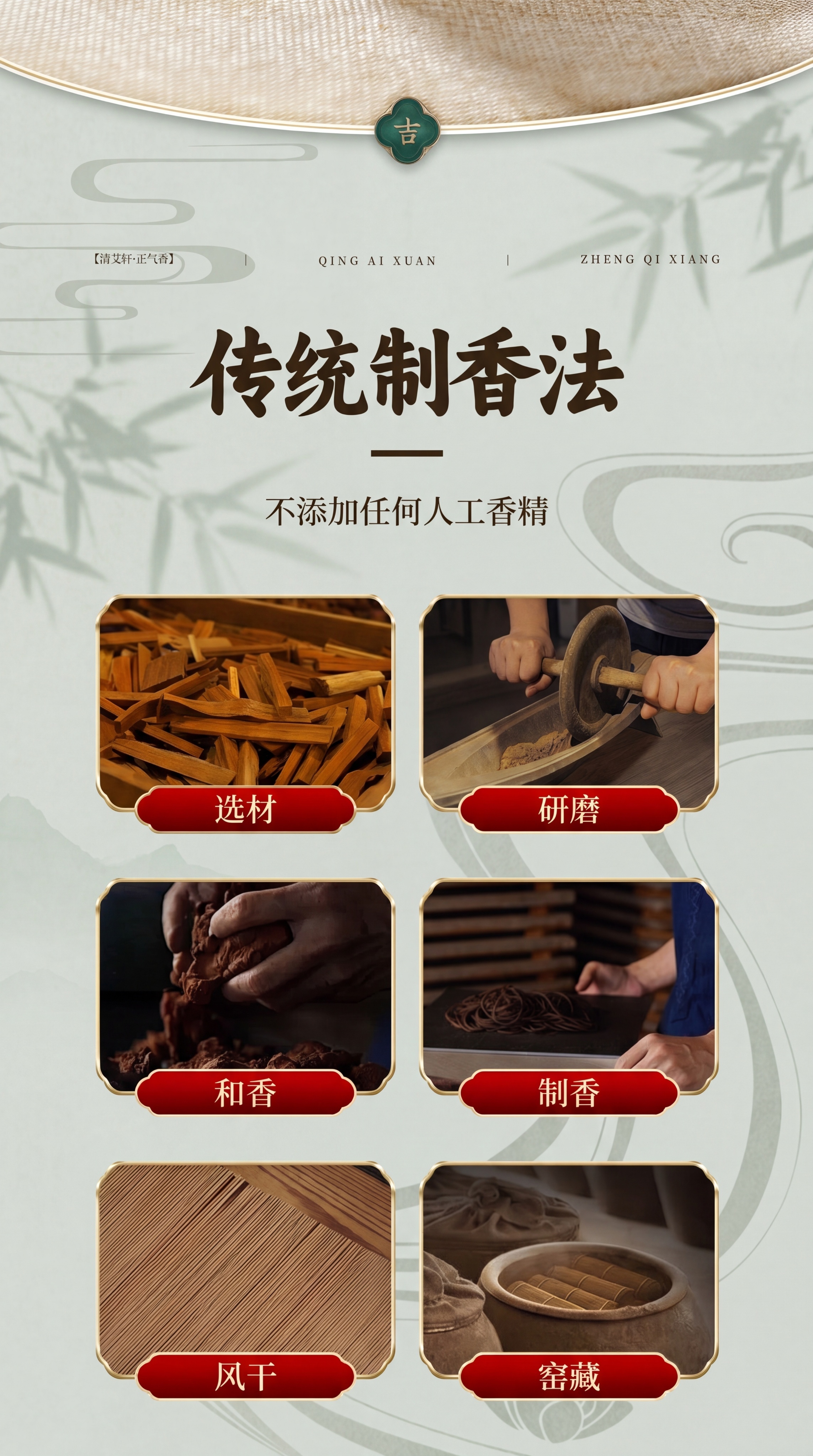 更改图片风格为清雅新中式风格，增加禅意与书卷气，设计感留白，背… - 图片创意预览