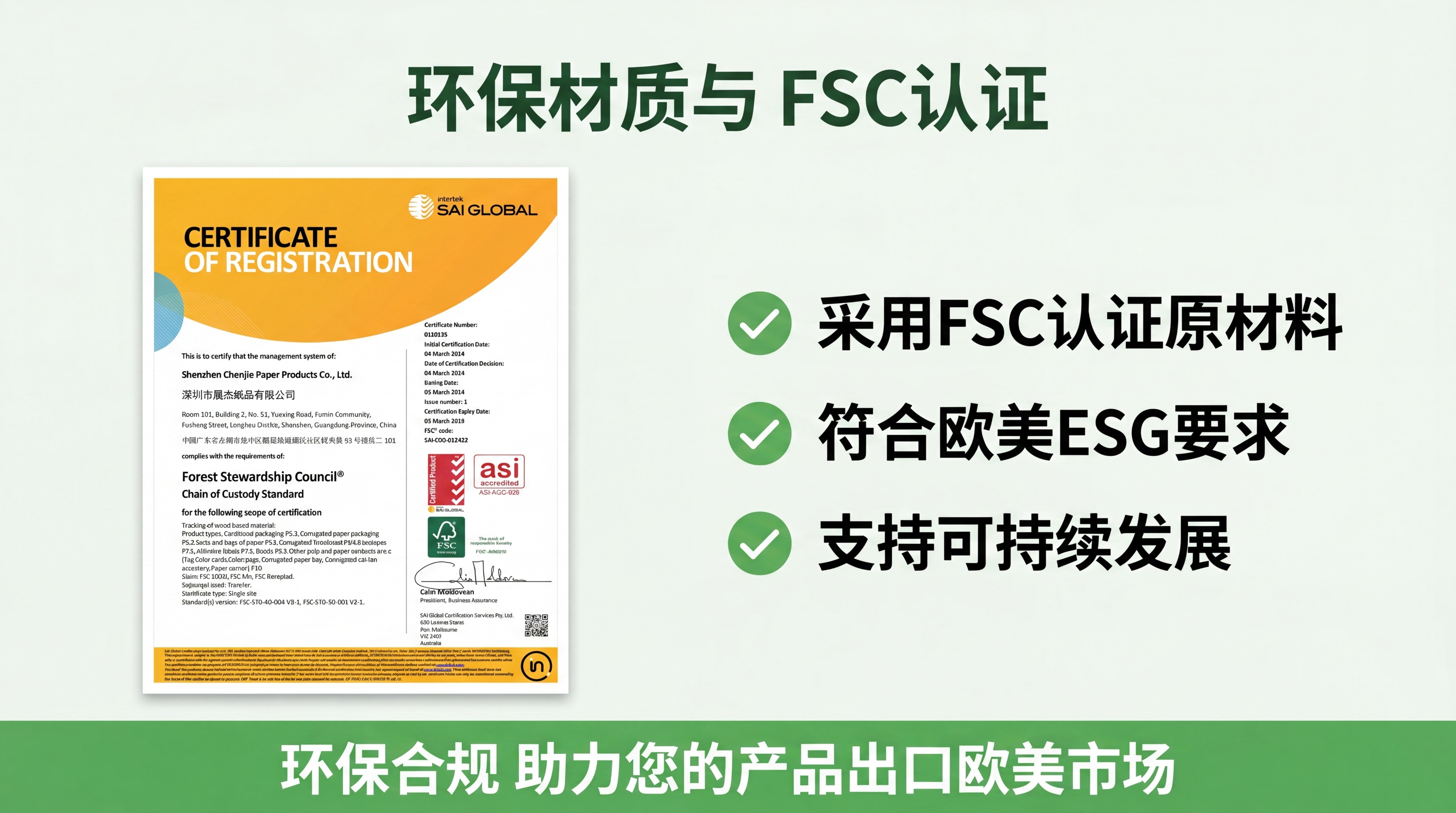 使用商品详情页技能根据商品图「图片1」「图片1」「图片1」「图… - 图片创意预览