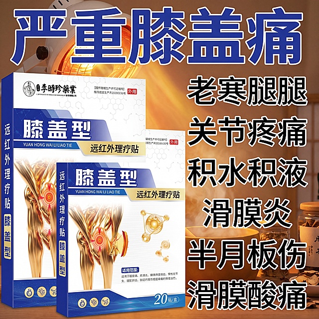 「图片1」，生成场景图，参考「图片1」的把商品图换一下 文案大体不变 把排版也不变  背景颜色换个与商品图搭配的主图相似度50%，图片比例1:1，4K。