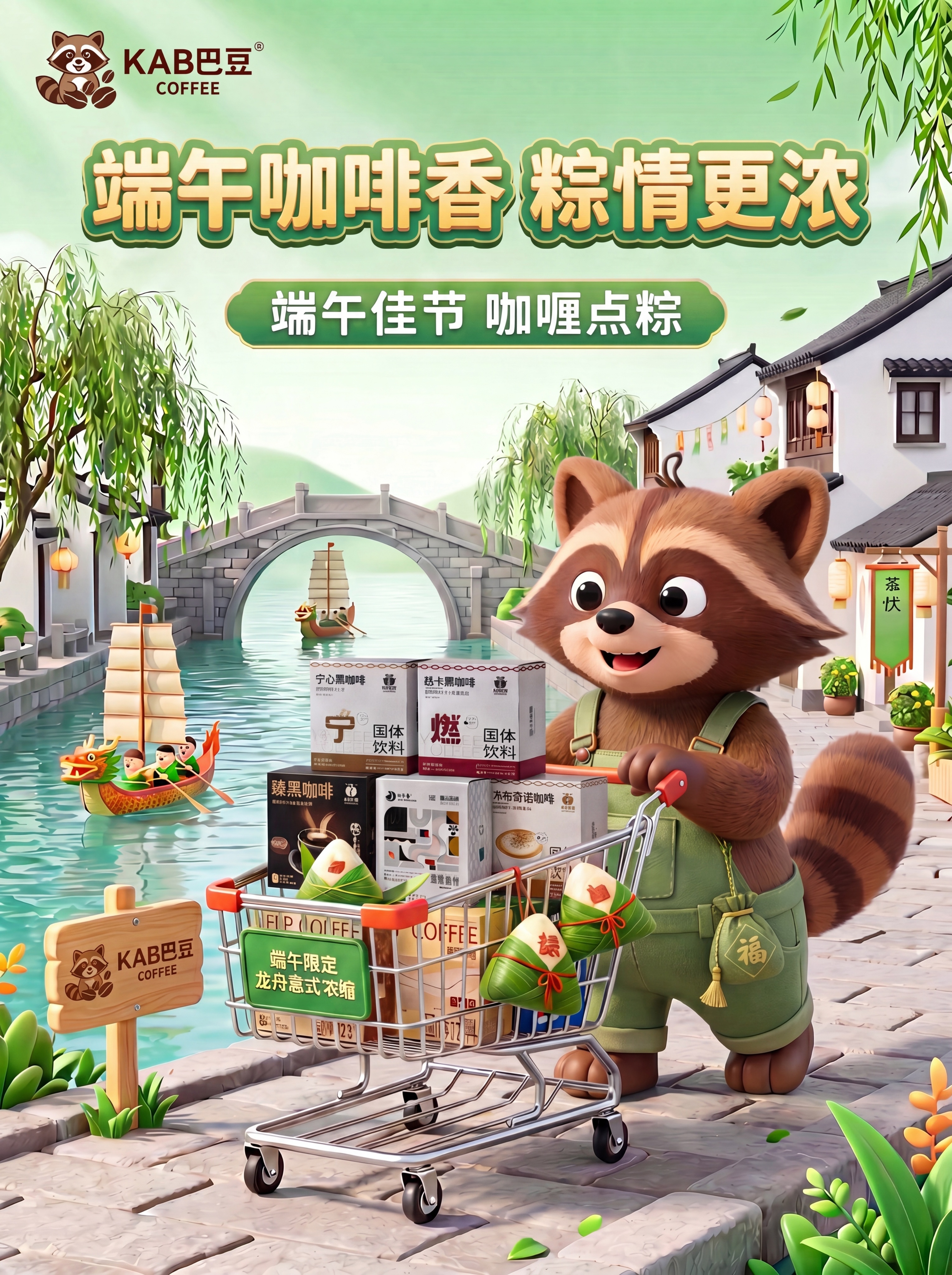 4a0456f3c6e543679c66234c16b0bb67 - 图片创意预览