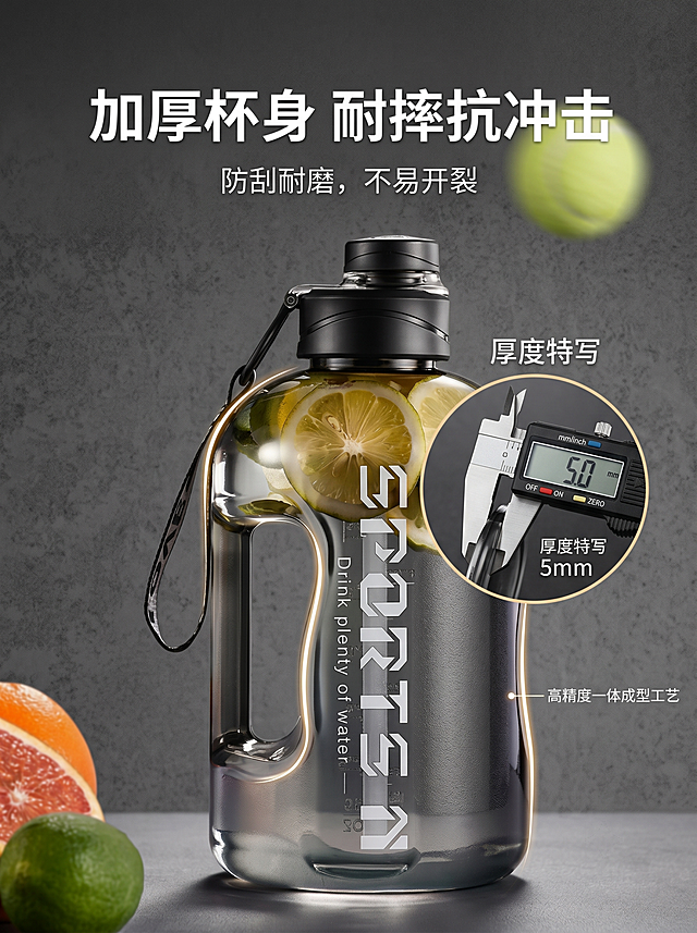[第6屏] 加厚耐摔杯身，展示黑色吨吨桶加厚杯壁细节，保持产品结构与原图一致，突出一体成型工艺，顶部标题"加厚杯身 耐摔抗冲击"，文字说明防刮耐磨不易开裂，放杯壁厚度特写，深灰颗粒背景，3:4竖版，4K，文字清晰。负向：厚度变形、材质失真