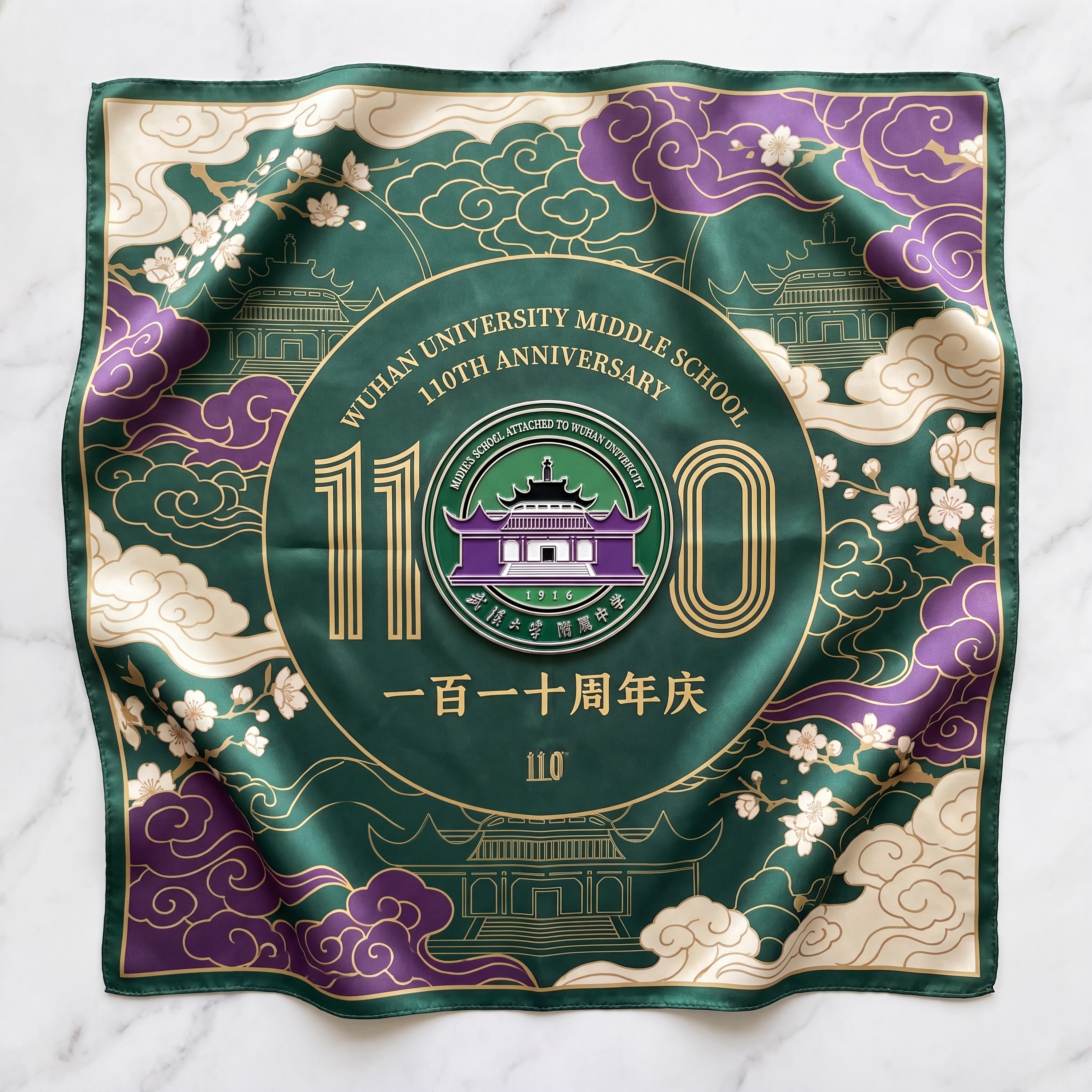 设计武汉大学附属中学110周年庆丝巾效果图，丝巾印有正确的校徽… - 图片创意预览