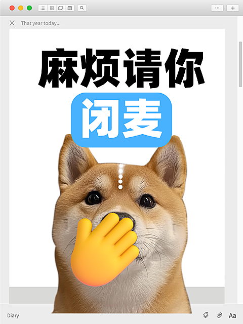 爆款表情包梗图小红书封面