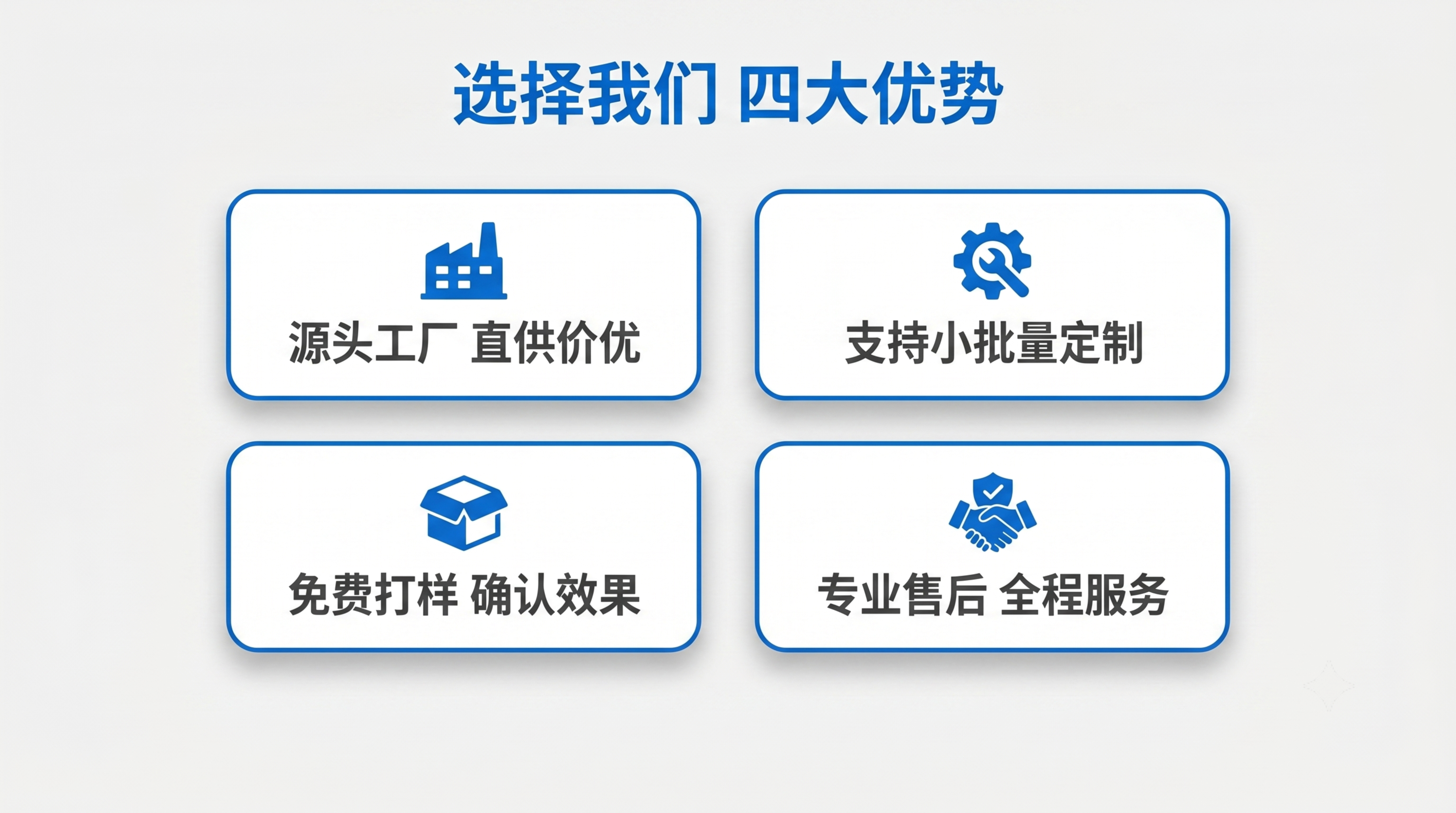 使用商品详情页技能根据商品图「图片1」「图片1」「图片1」「图… - 图片创意预览