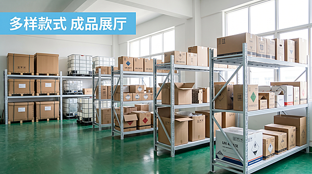 使用商品详情页技能根据商品图「图片1」「图片1」「图片1」「图片1」「图片1」「图片1」「图片1」「图片1」「图片1」「图片1」「图片1」「图片1」「图片1」生成详情页，参考图为，商品名称为UN纸箱，卖点为一站式危包证办理    UN纸箱定制，适配平台为1688，图片比例为16:9，需求屏数为16张，第一张生成公司简介  公司名：深圳市晨杰制品  剩余图片进行自我排版 从天猫、淘宝、1688上查找产品卖点