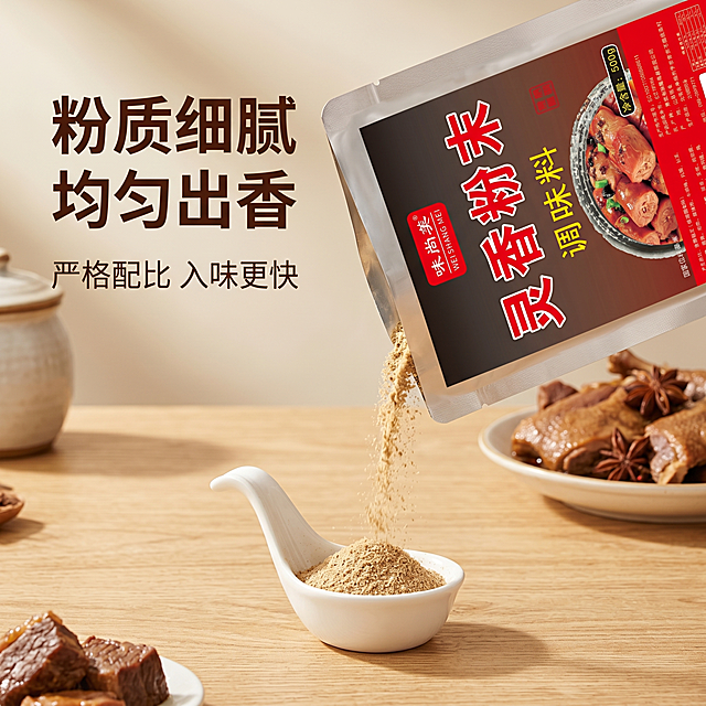 [主图-4] 灵香粉末细节使用展示，氛围风格为真实厨房使用场景，商业摄影质感，光线柔和通透，产品清晰真实，画面干净高级。打开的灵香粉末包装袋倒出部分浅棕色粉末在白色陶瓷小勺里，放在原木厨房台面上，背景虚化看到半份卤制食材，展示粉末细腻质感。保持产品包装袋外观与输入产品图绝对一致，杜绝任何变形和色差，精细化处理。商品主体占比严格控制在60%-70%之间，画面满屏无边框。厨房暖光侧打，突出粉末细腻质地，背景柔和虚化突出主体。原木浅色调搭配粉末浅棕色，红色包装袋做色彩对比。斜侧45度俯视，突出粉末细节，景深适中，主体清晰。左侧大字主文案"粉质细腻 均匀出香"，深棕色粗体；下方小字"严格配比 入味更快"，小一半字号。1:1比例，4k分辨率，文字清晰锐利，画面超高清。负面提示变形，水印，文字错乱，产品图模糊，背景杂乱，文字遮挡主体