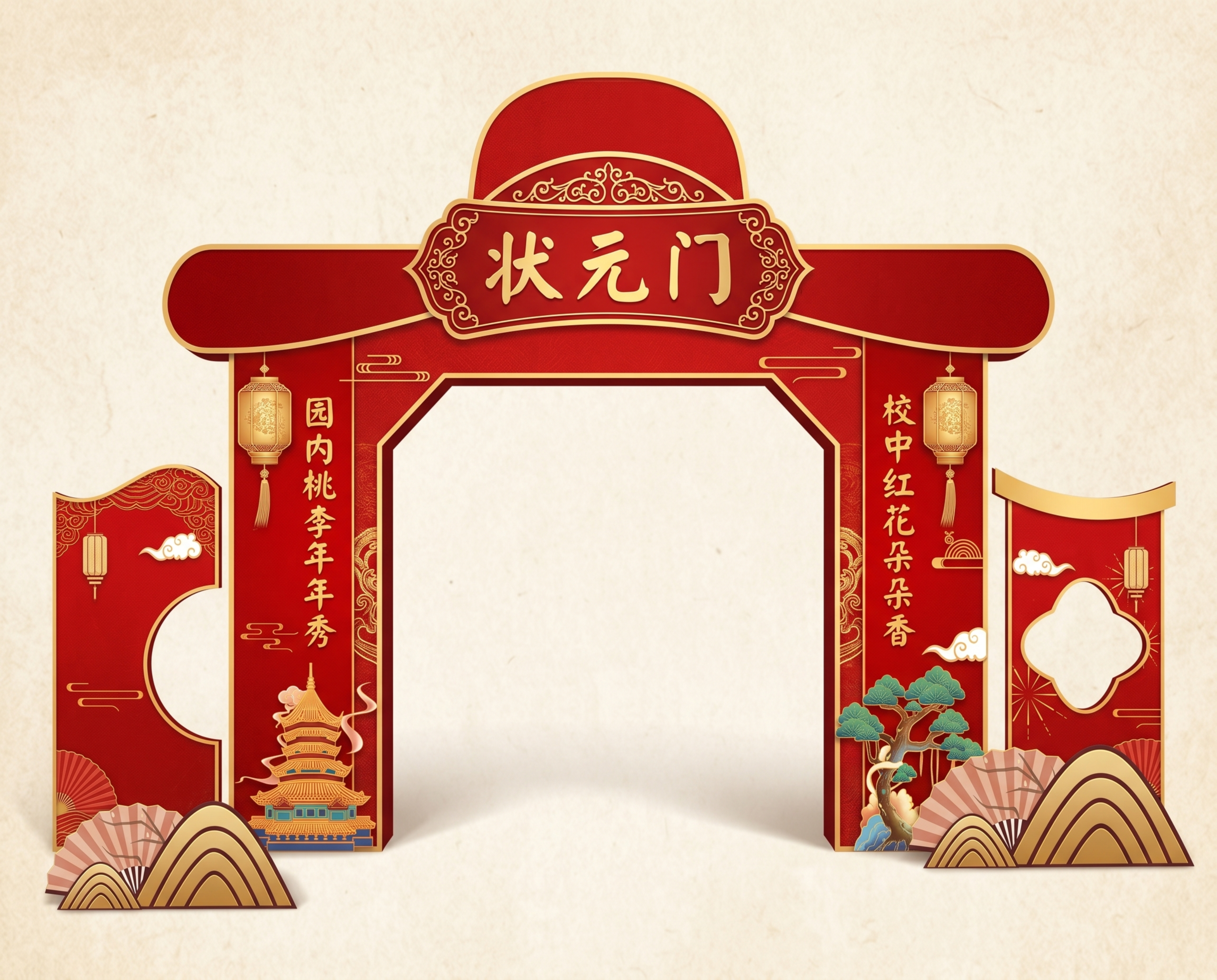 创意预览图