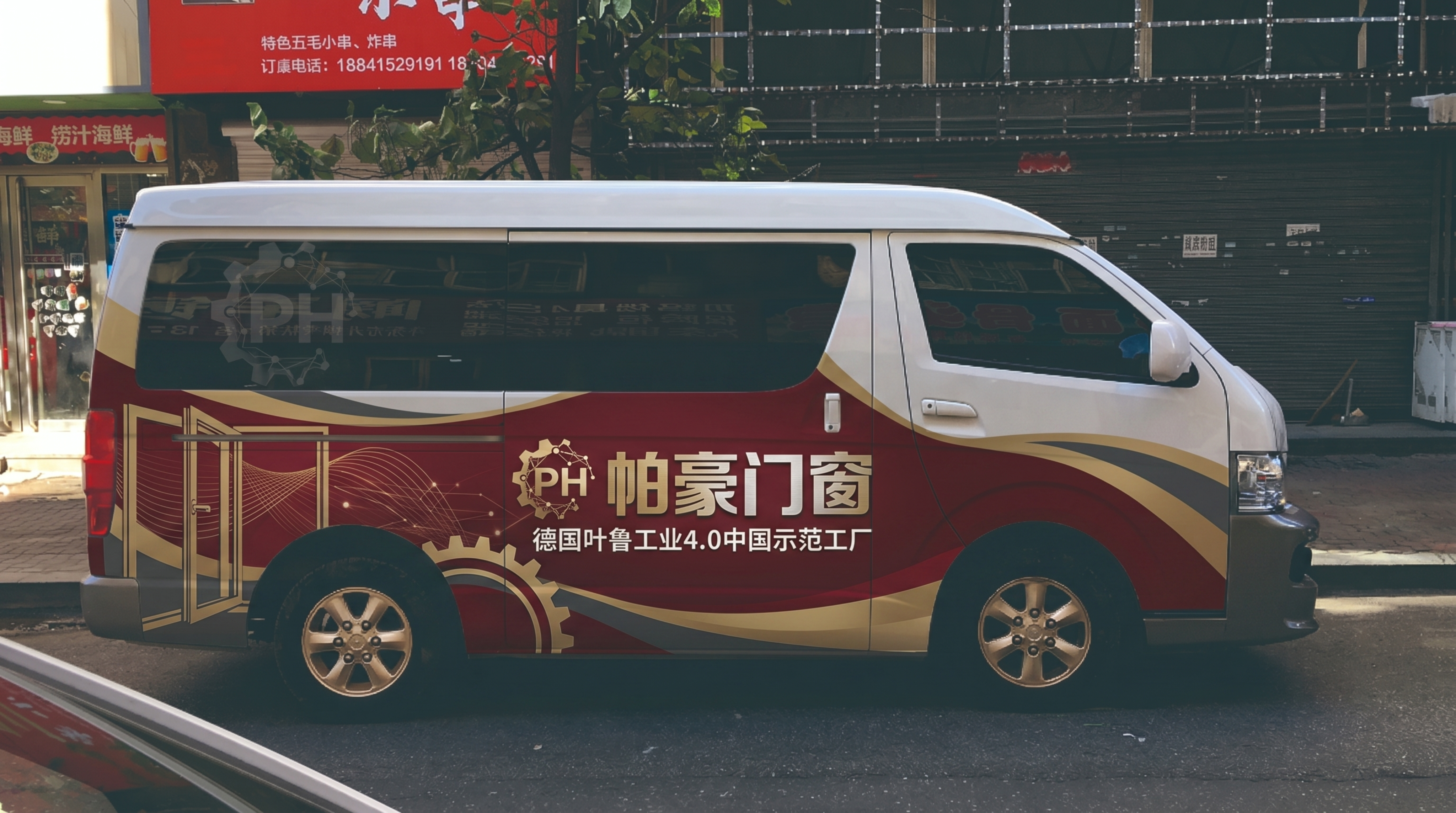 为这辆白色面包车车身设计帕豪门窗平面车贴广告，主色调为暗红色，… - 图片创意预览
