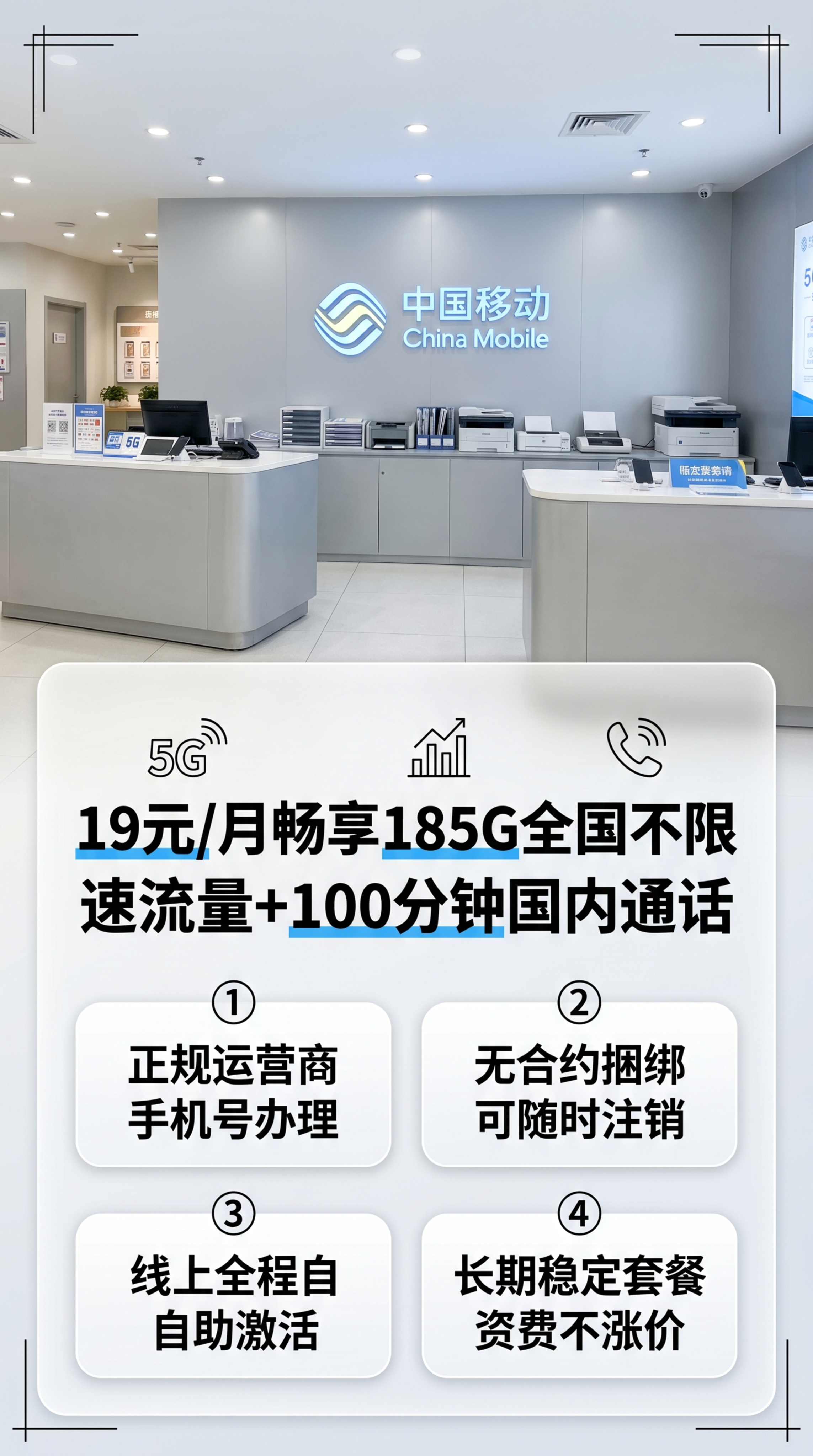 小红书竖版封面，竖版9:16，高清实景摄影风格，商务正式质感，… - 图片创意预览