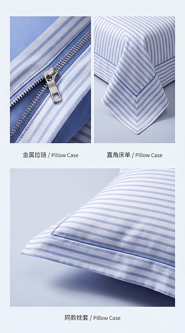 [第4屏] 细节展示-金属拉链、直角床单等产品细节特写。[氛围/风格] 精致细节风,高清微距摄影质感,蓝色系主色调,突出品质感。[元素布局] 三宫格布局:左上为金属拉链特写,右上为直角床单细节,下方为枕套细节。每个细节占据画面1/3区域,保持与输入产品图一致的蓝色条纹特征。背景为浅灰蓝渐变,营造专业精致感。[光影质感] 微距摄影光线,突出金属光泽和面料纹理细节,确保每个细节清晰可见,无过曝或欠曝。[配色色系] 全局底色:#F0F5F8(浅灰蓝);主体配色:#4A90E2(蓝色)+#FFFFFF(白色);辅助色:#666666(深灰文字)。[视角构图] 微距特写视角,聚焦产品关键细节,展现高品质做工。[文字版式] 每个细节下方标注「金属拉链 / Pillow Case」、「直角床单 / Pillow Case」、「同款枕套 / Pillow Case」,文字简洁清晰,不遮挡细节。[比例分辨率] 9:16竖版比例,4K分辨率,文字清晰可辨。[负向提示词] 细节失真,拉链结构错误,床单角度错误,颜色偏差,水印,文字错乱,产品图模糊。