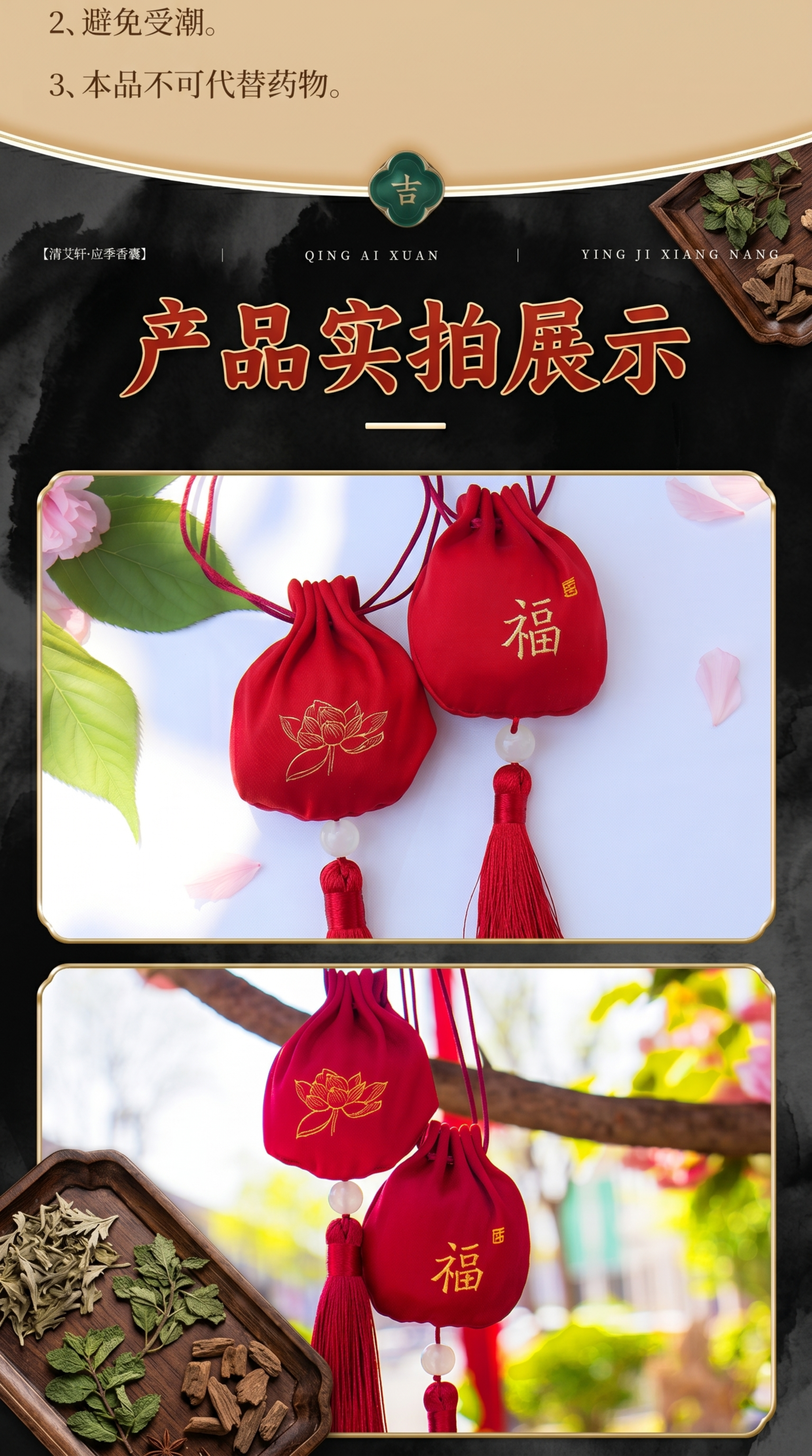 基于原图片修改，更改整体风格，将背景改为黑色水墨调，角落添加古… - 图片创意预览