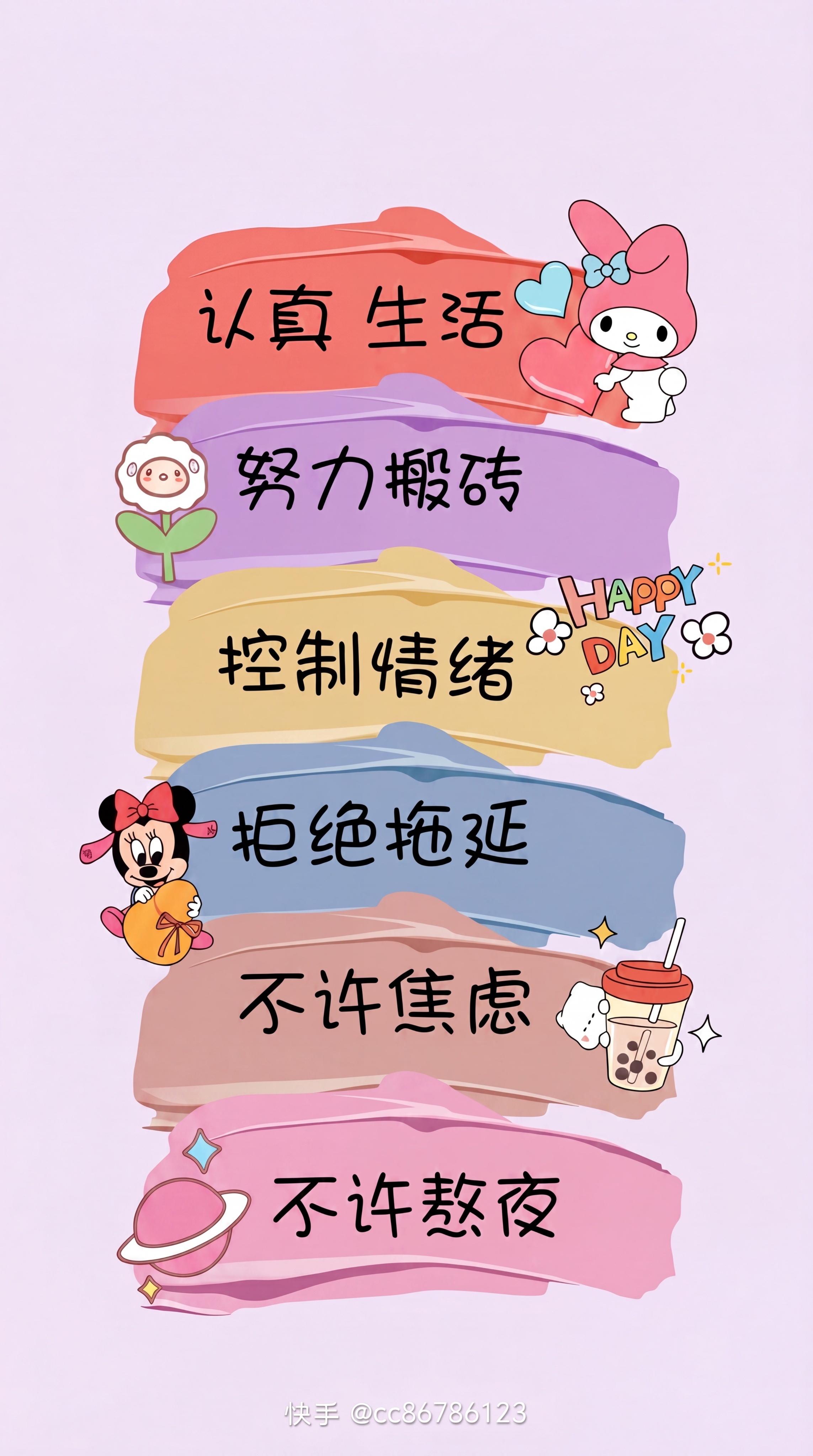 修复图片的颜色和细节，还原原图正确的色彩：粉色条纹改回珊瑚红，… - 图片创意预览