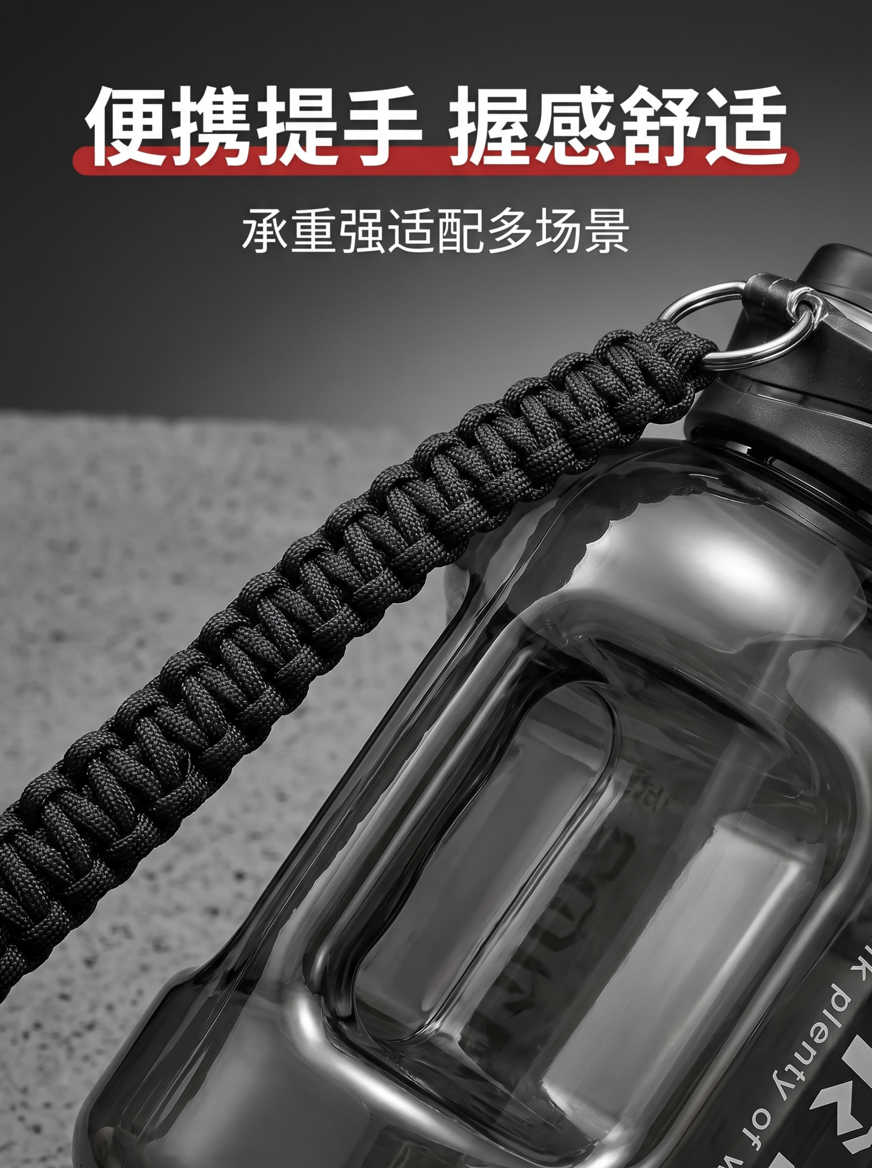 [第7屏] 便携提手设计，特写编织提手和内嵌把手，保持结构颜色… - 图片创意预览