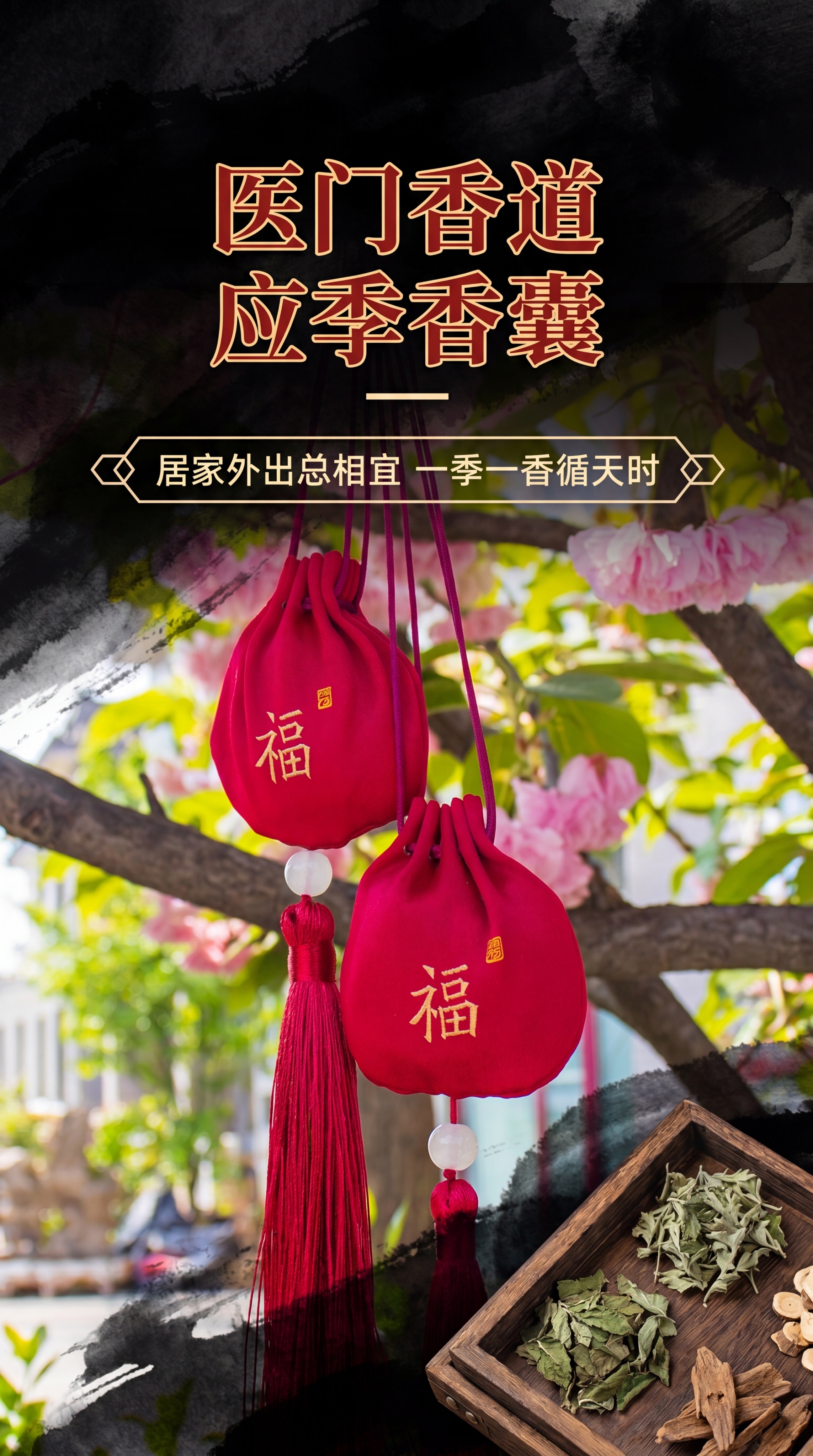 基于原图片修改，更改整体风格，将背景改为黑色水墨调，角落添加古… - 图片创意预览