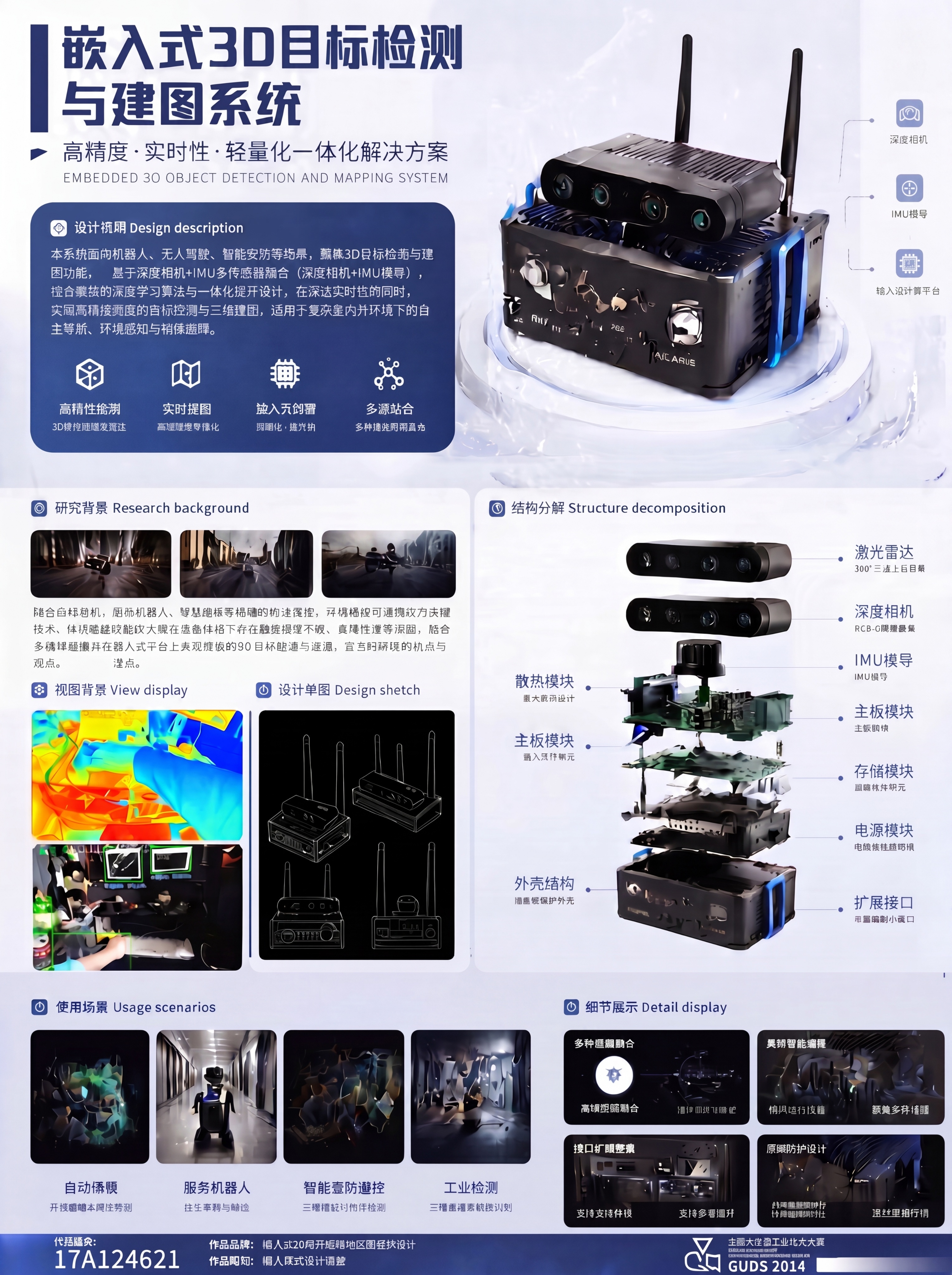 7b8a9f0b7f344b85bb7fad06e0b1f703 - 图片创意预览