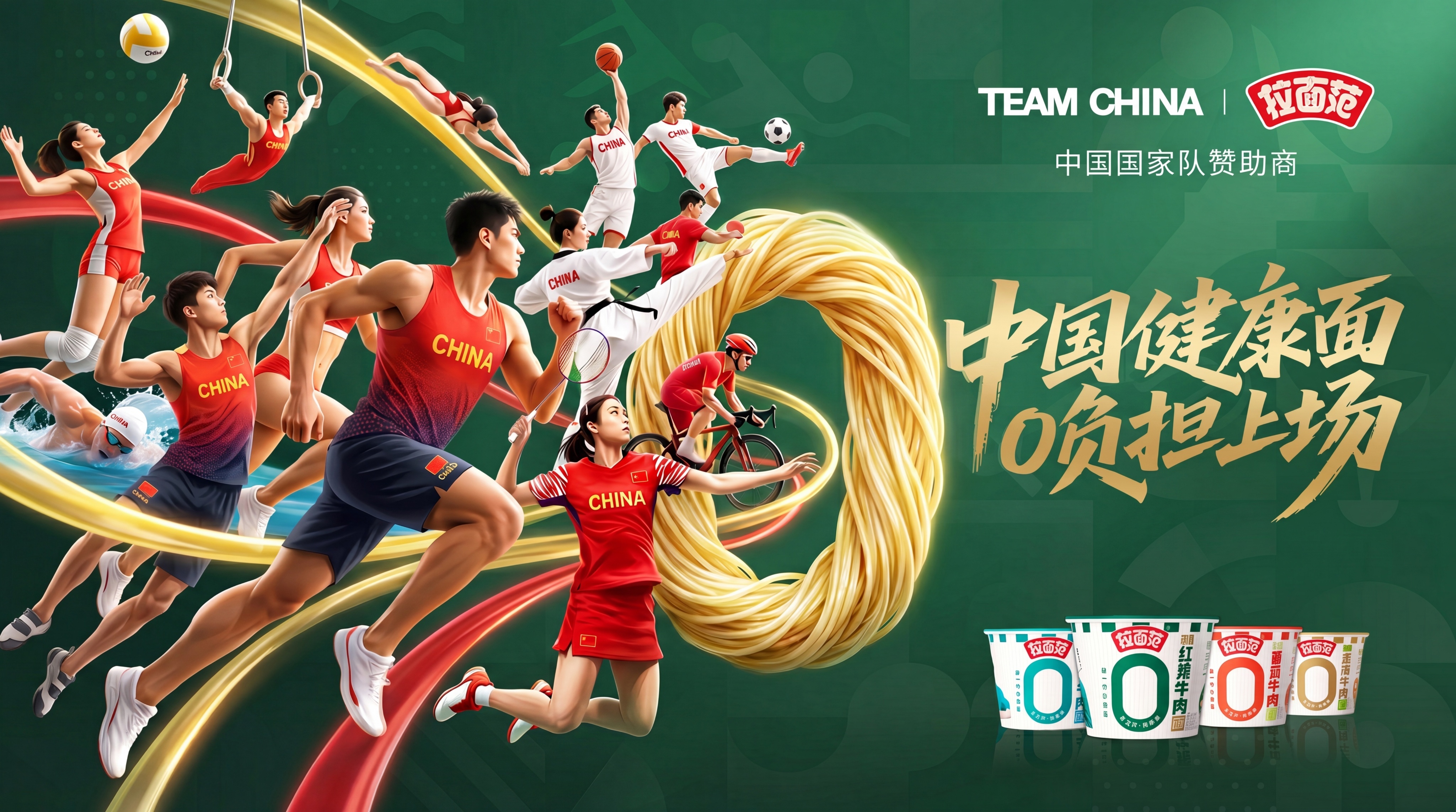 修改原图片，将画面中杂乱的七色彩带修改得简约一些，保持其他画面… - 图片创意预览