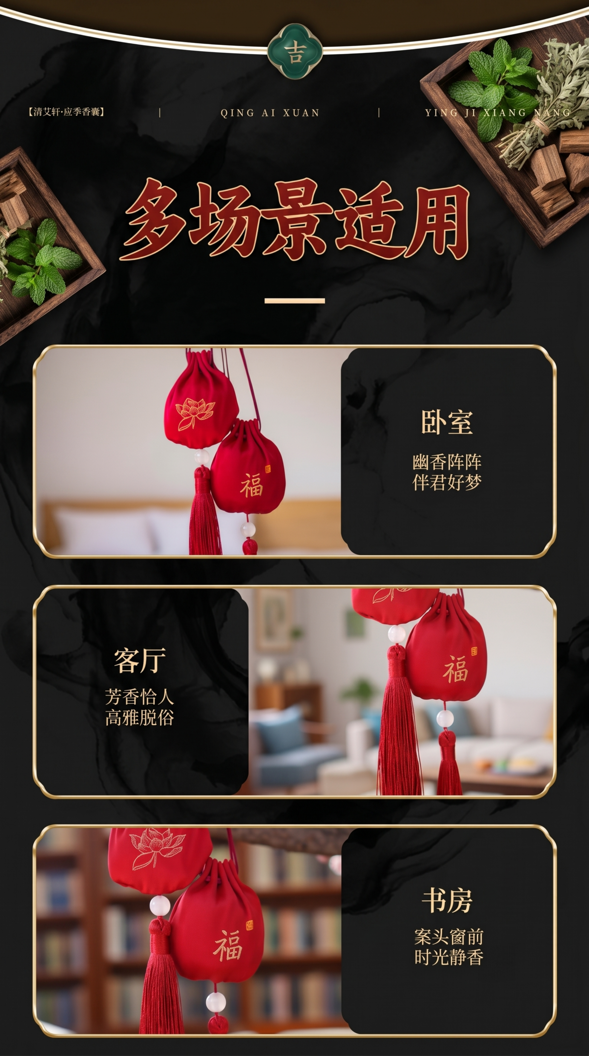基于原图片修改，更改整体风格，将背景改为黑色水墨调，角落添加古… - 图片创意预览